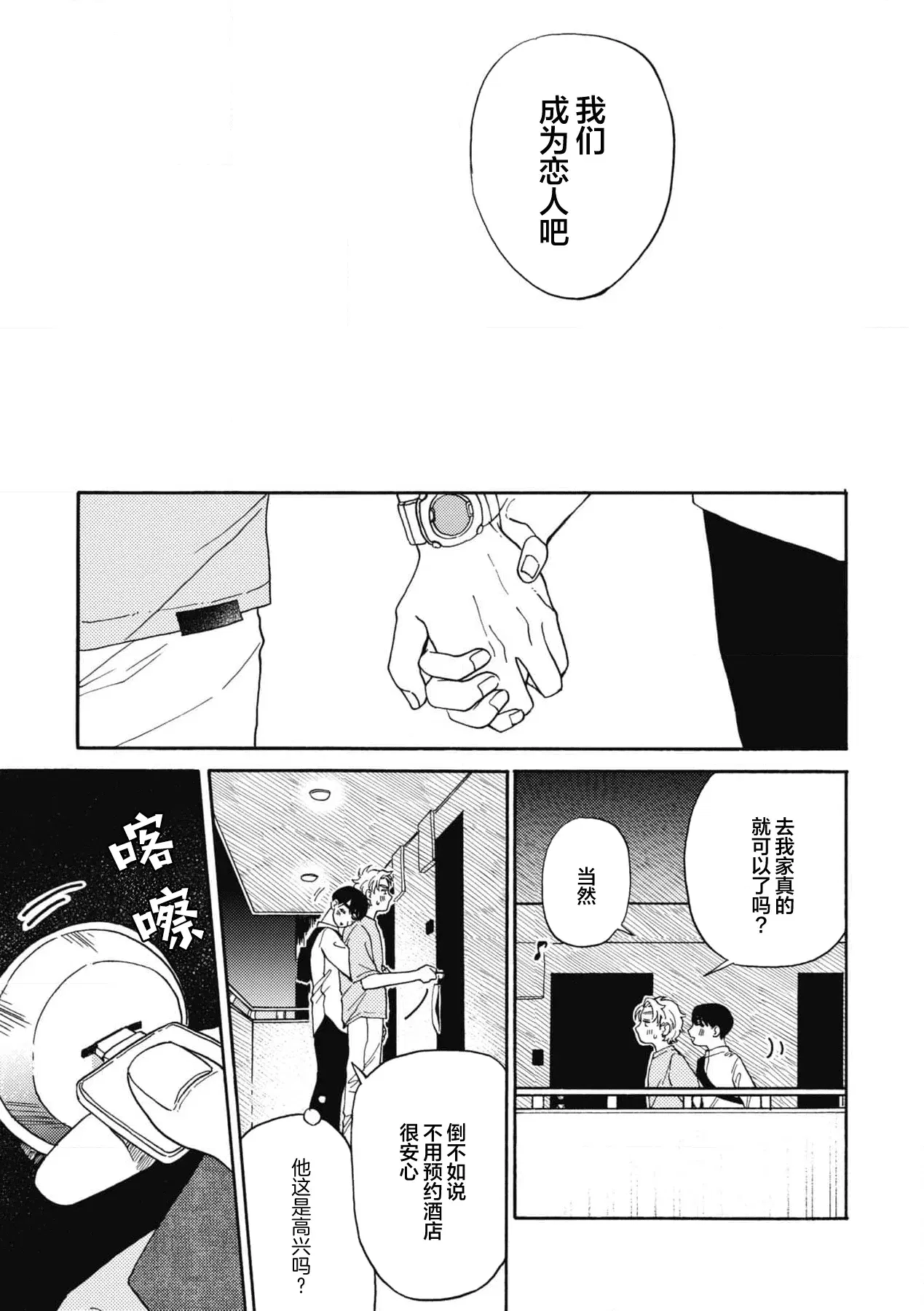 Image #147