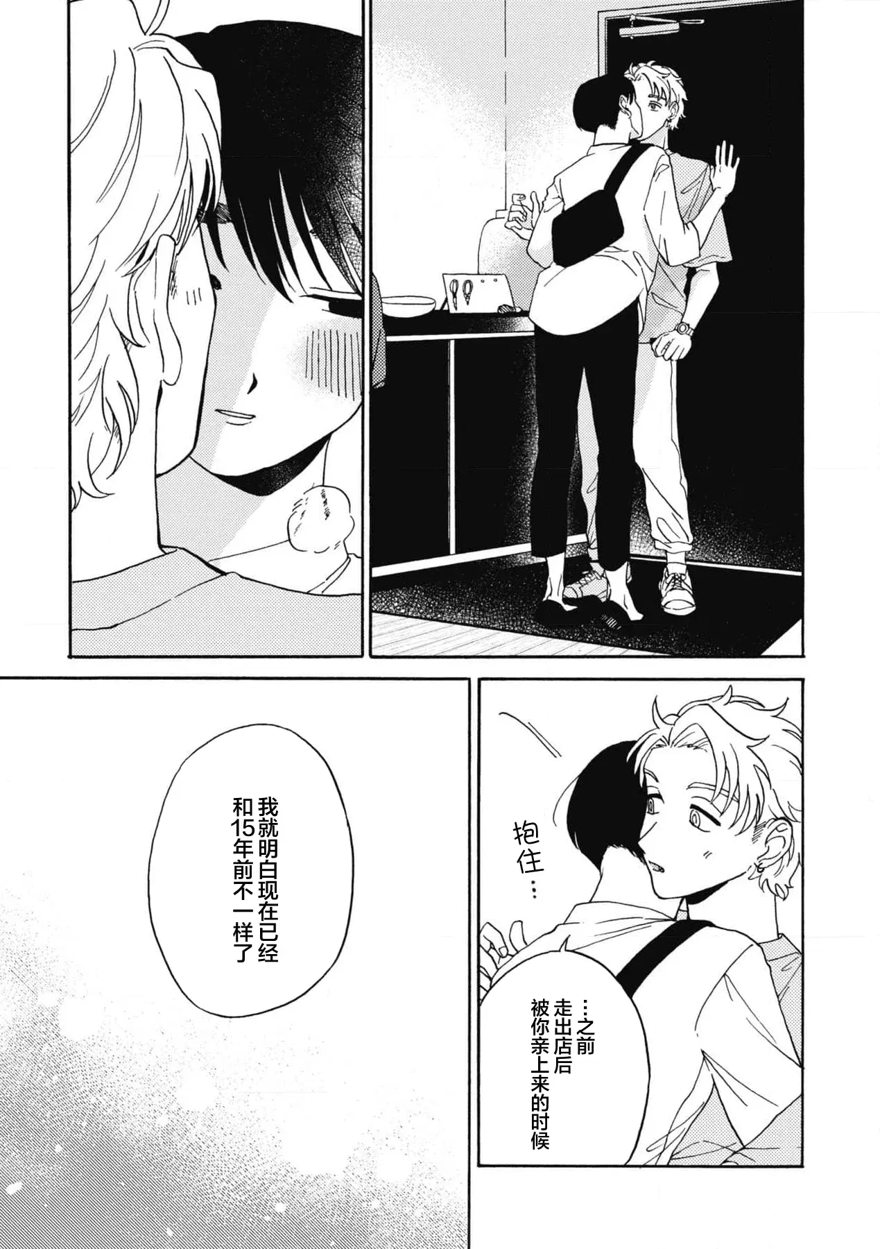 Image #149