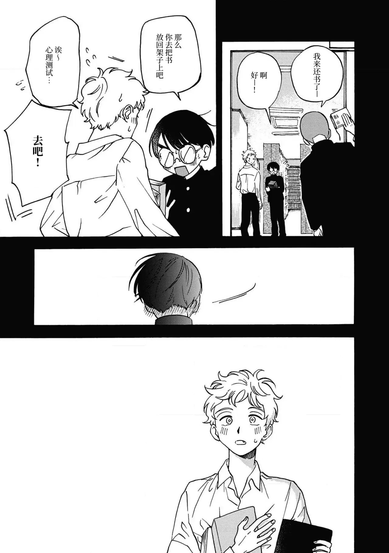 Image #15