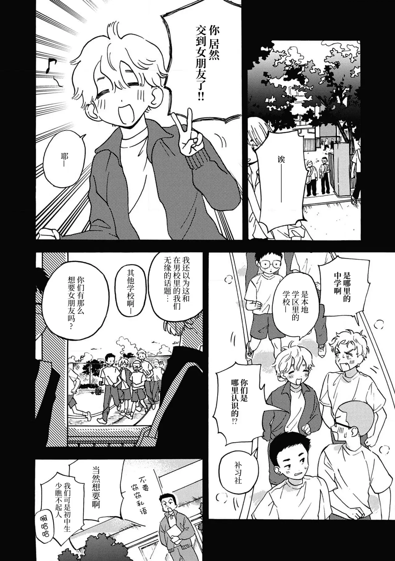 Image #16