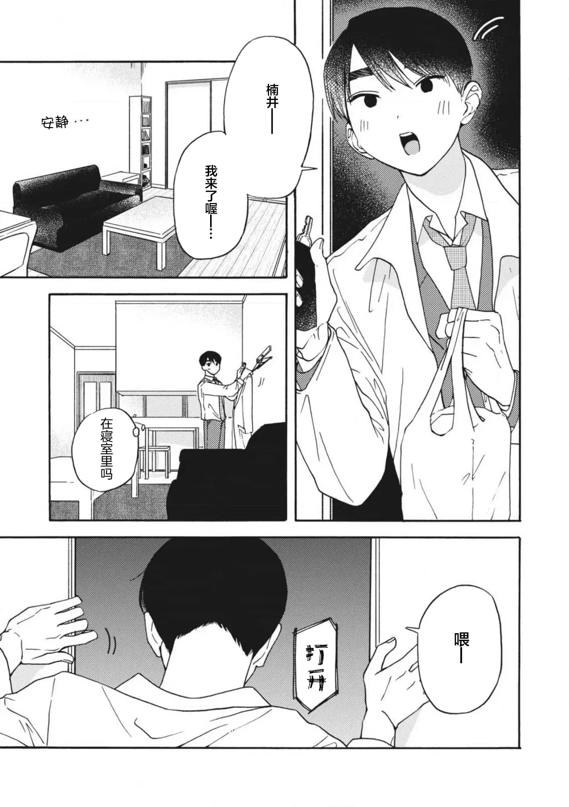 Image #166