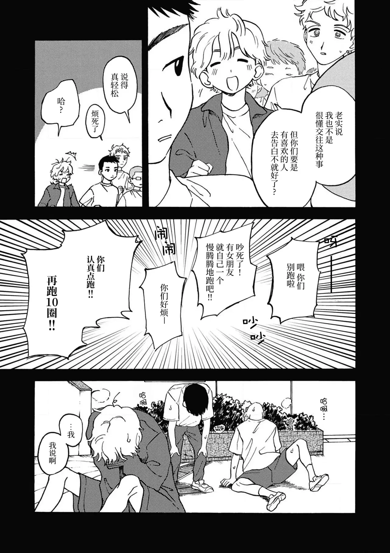 Image #17