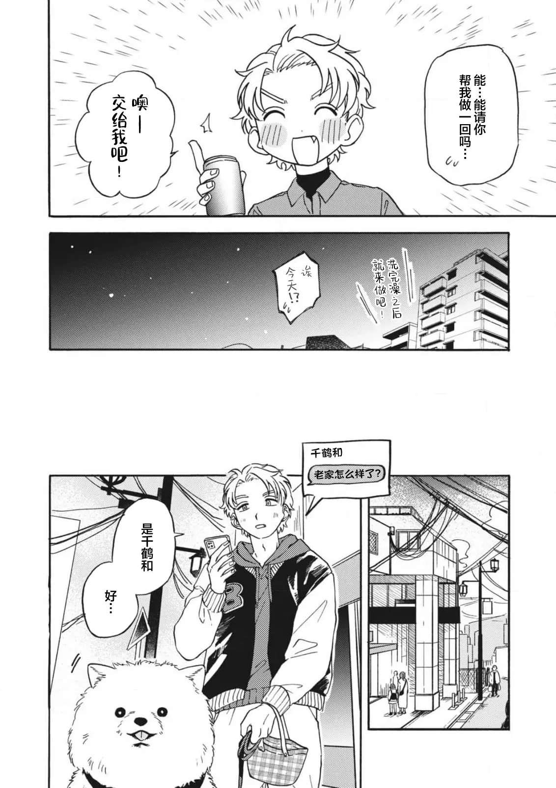 Image #175