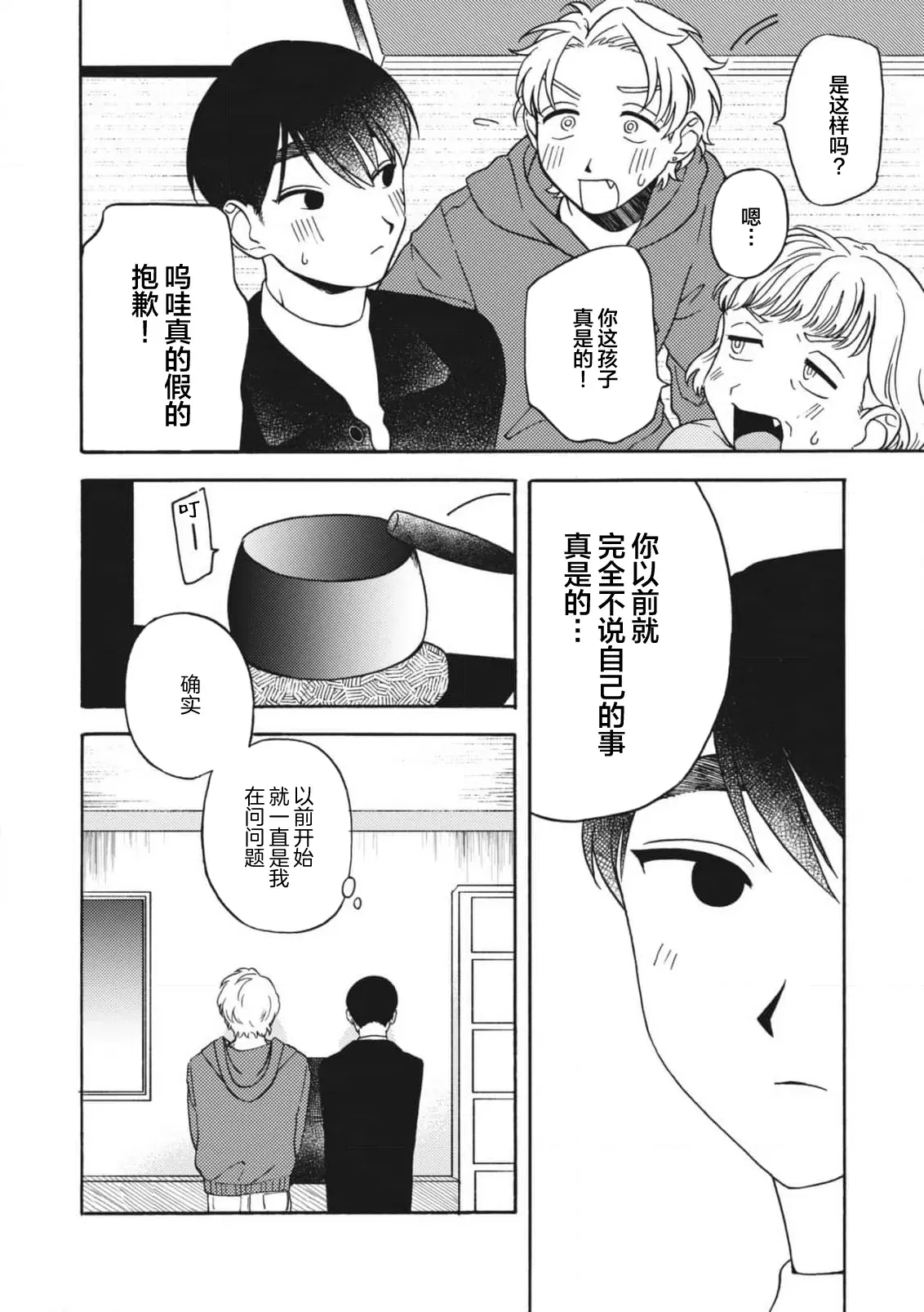 Image #181