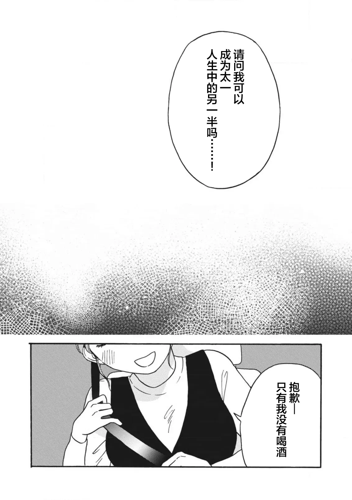 Image #189