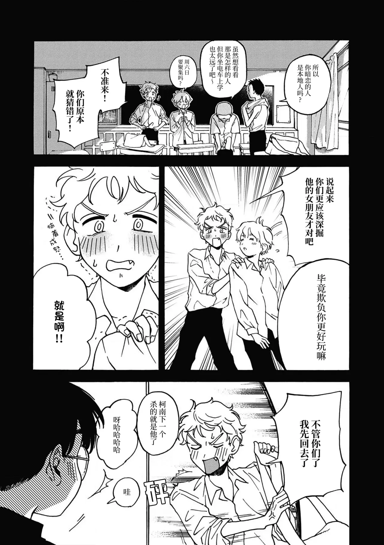 Image #19