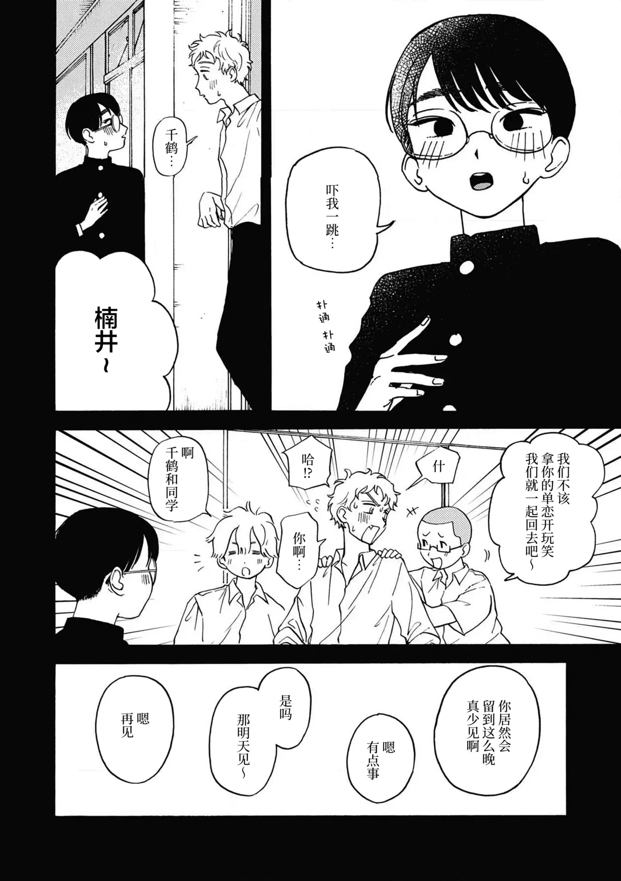 Image #20