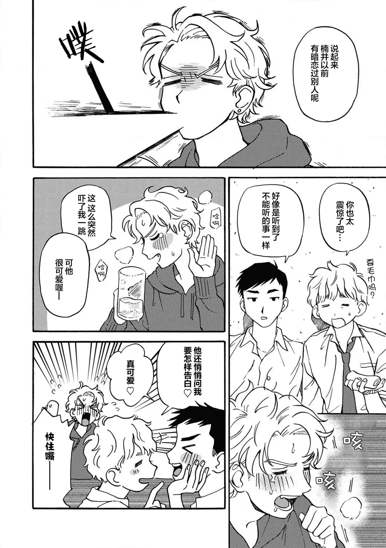 Image #22