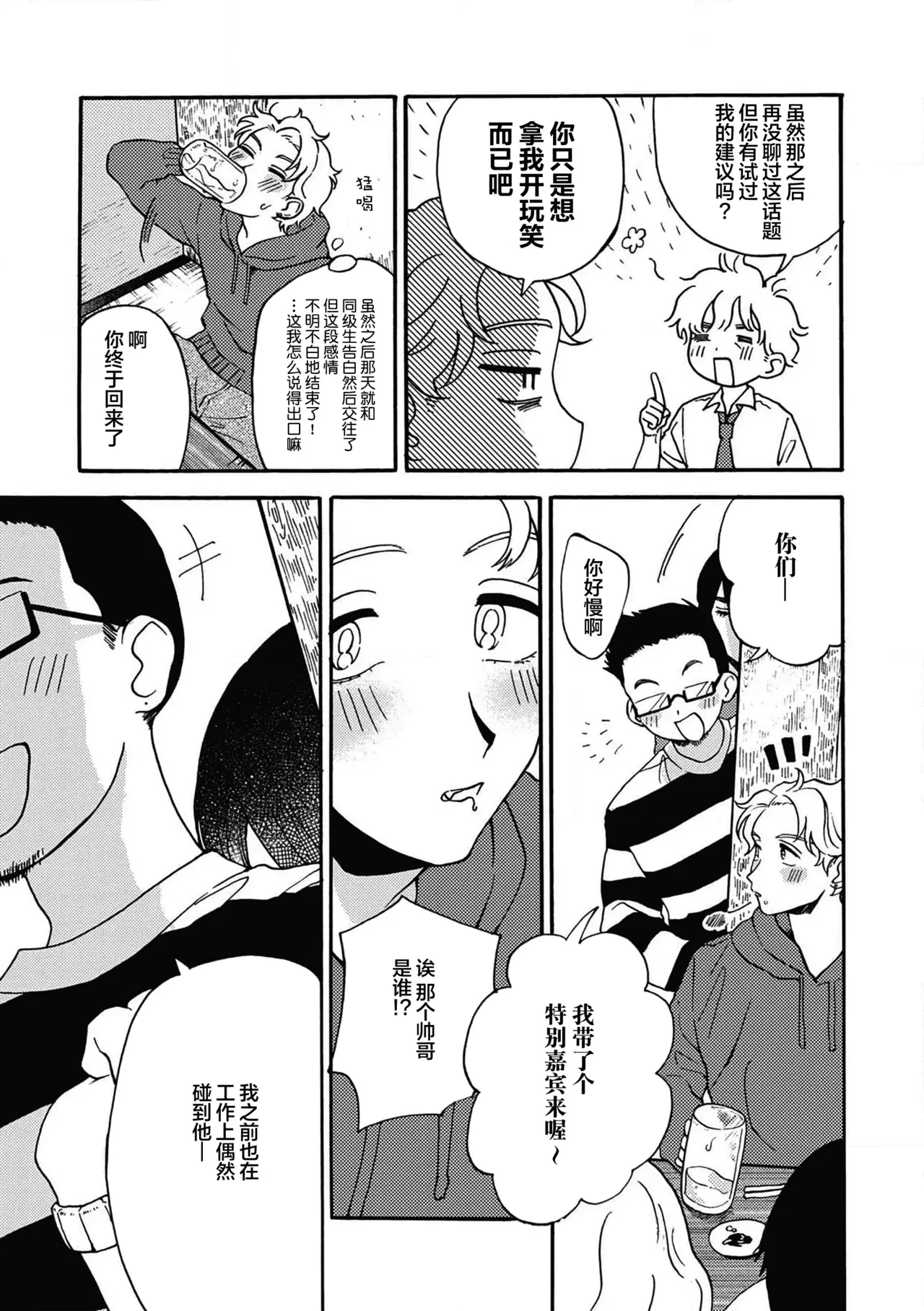 Image #23