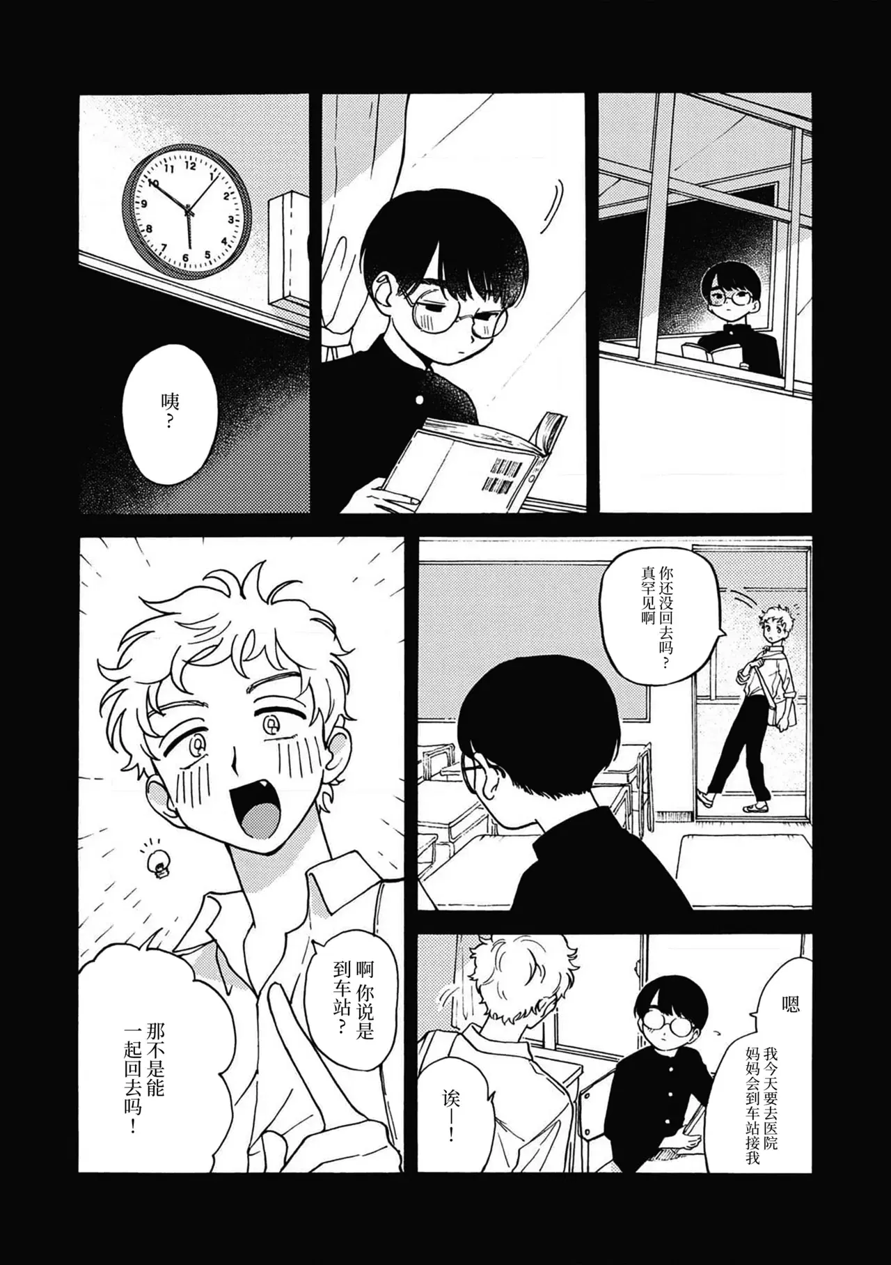 Image #29