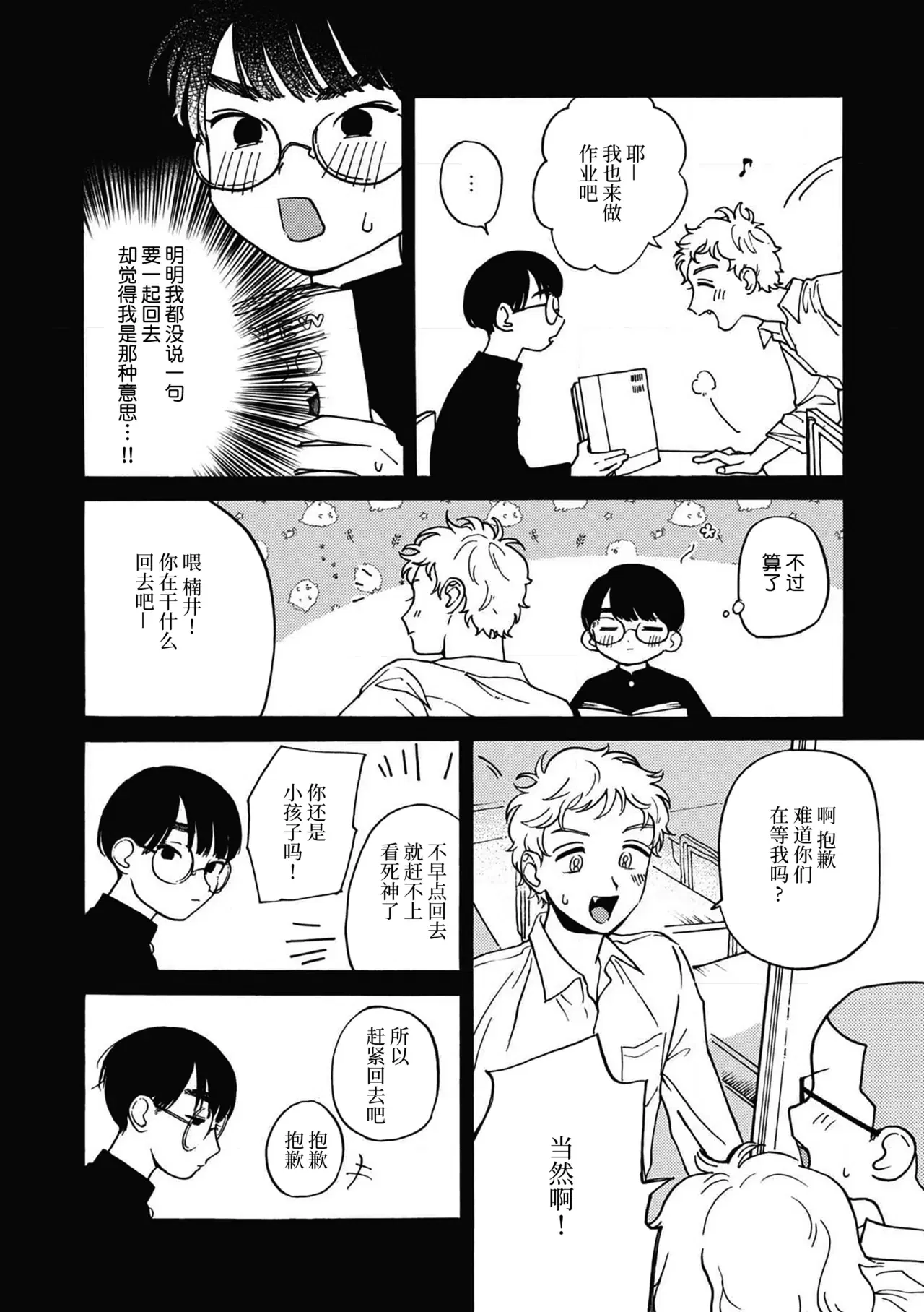 Image #30