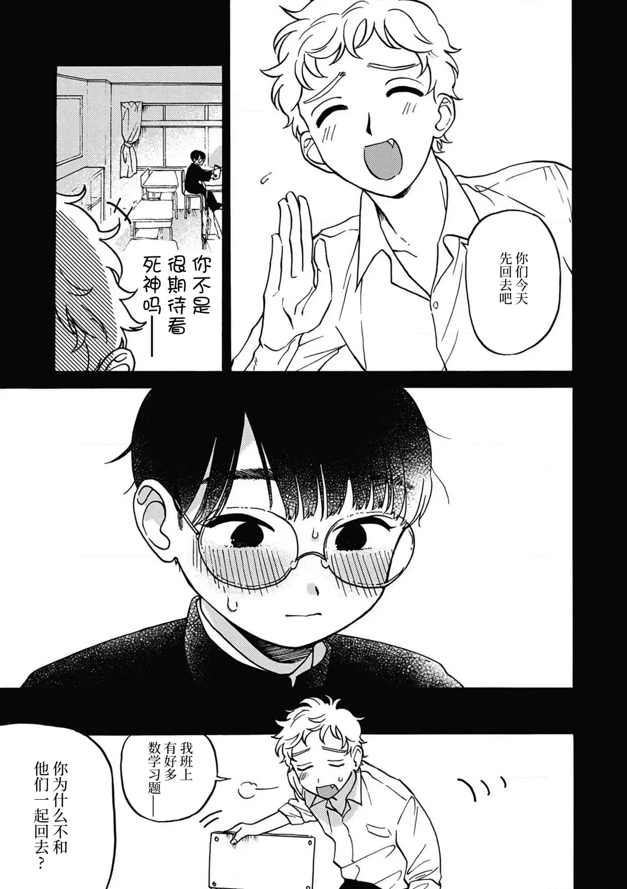 Image #31