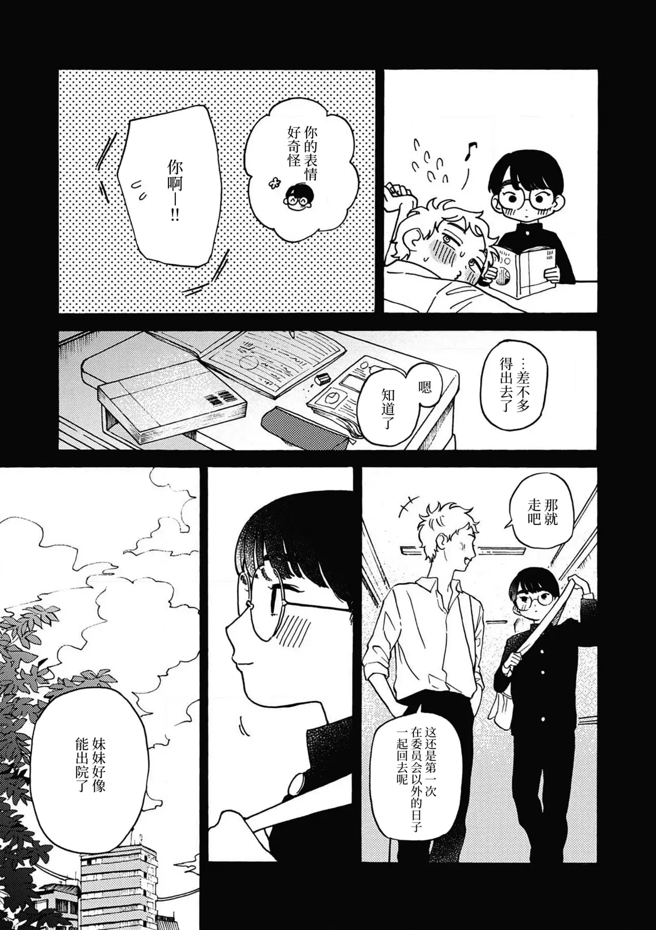 Image #33