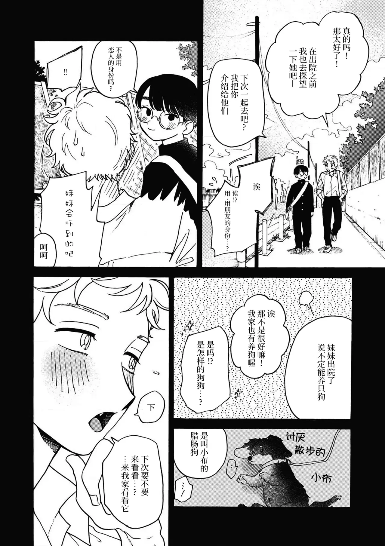 Image #34