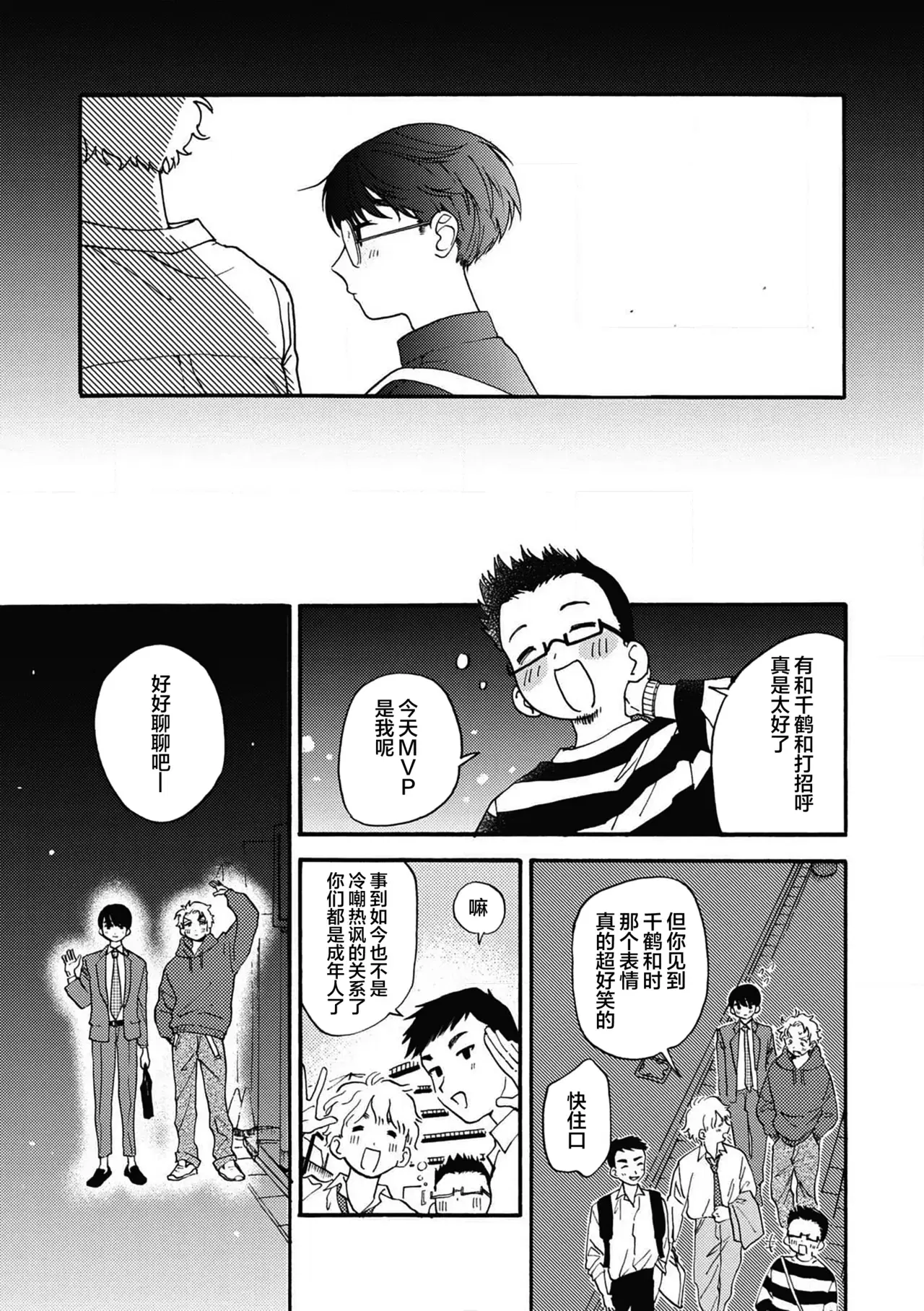 Image #37