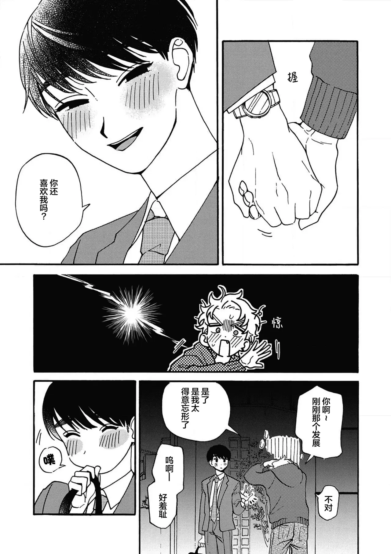 Image #43