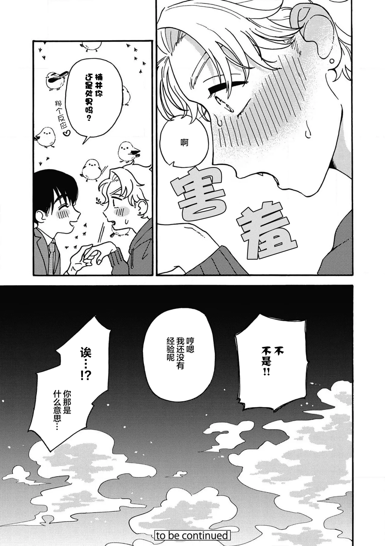 Image #45