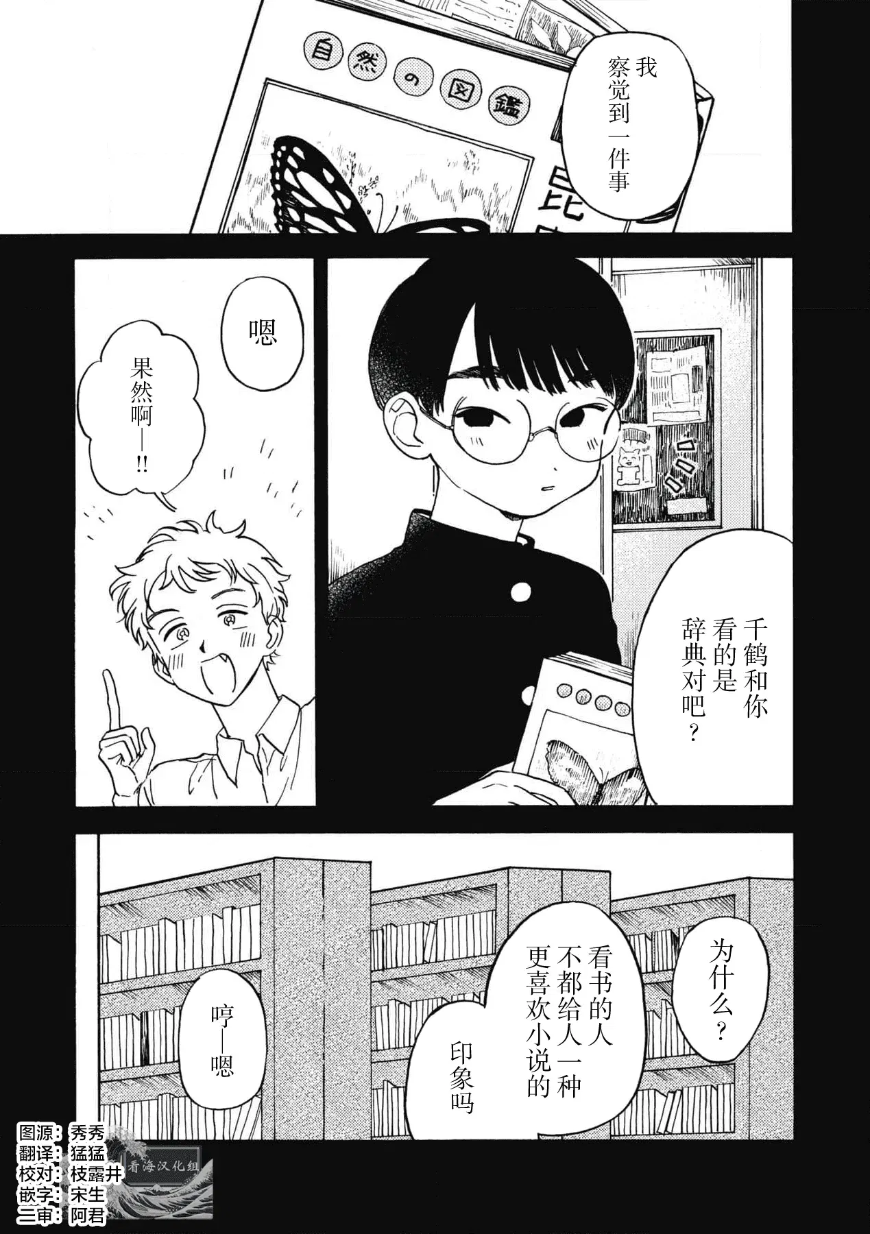 Image #50