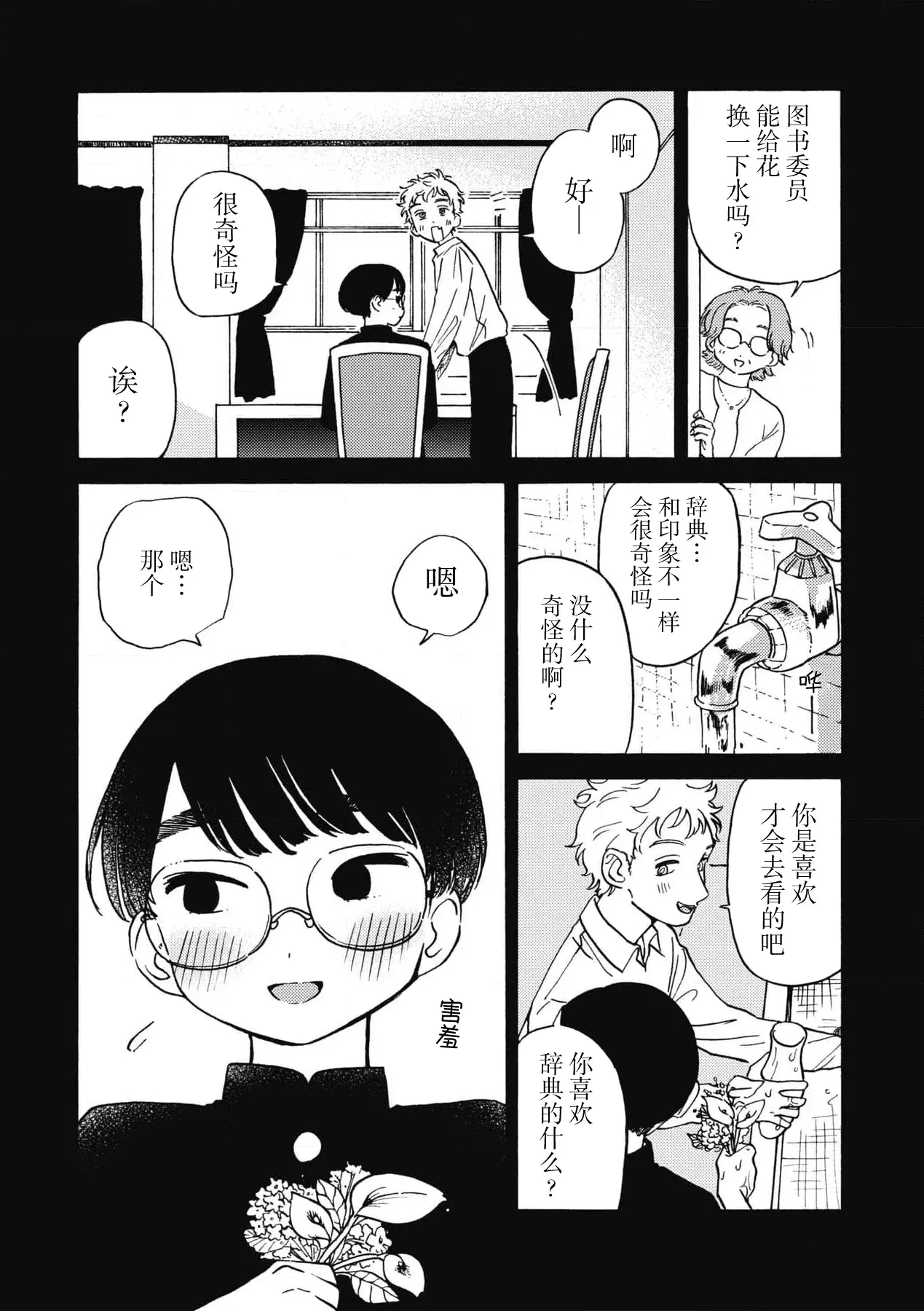 Image #51