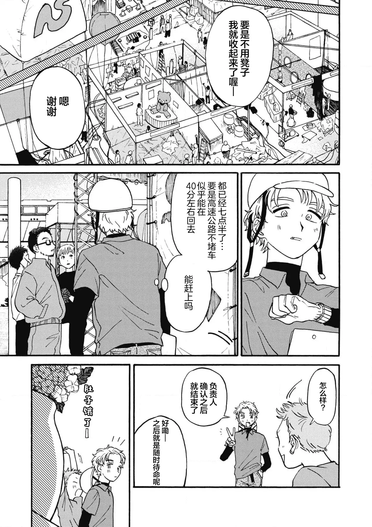 Image #54