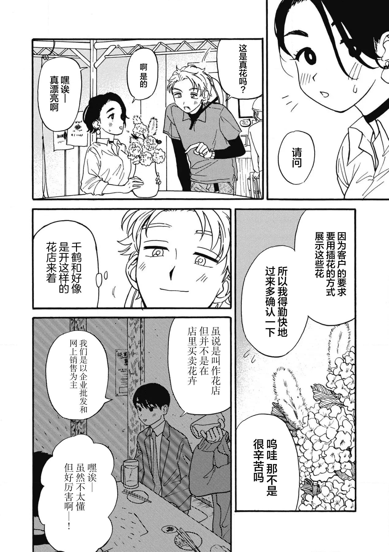 Image #55