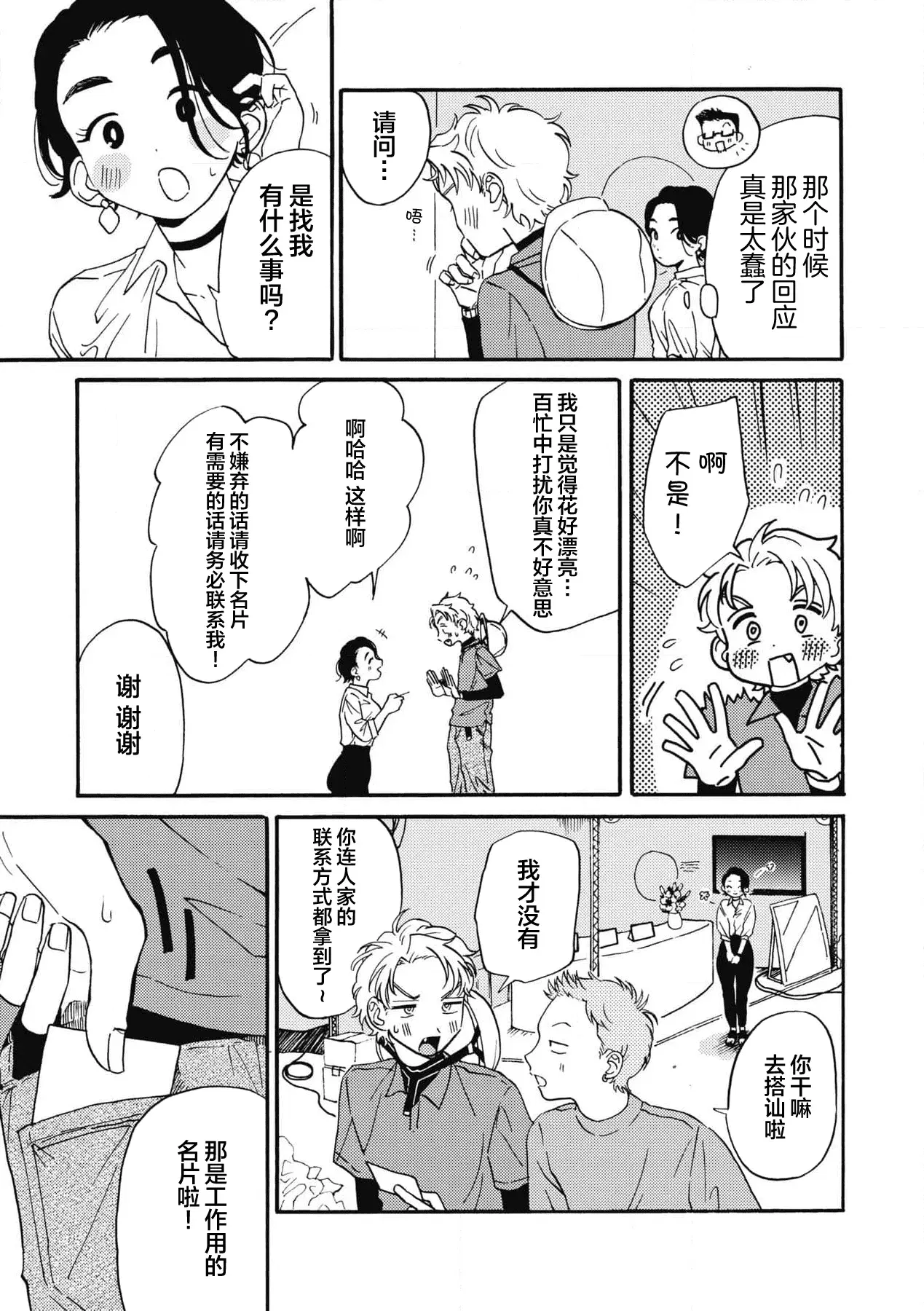 Image #56