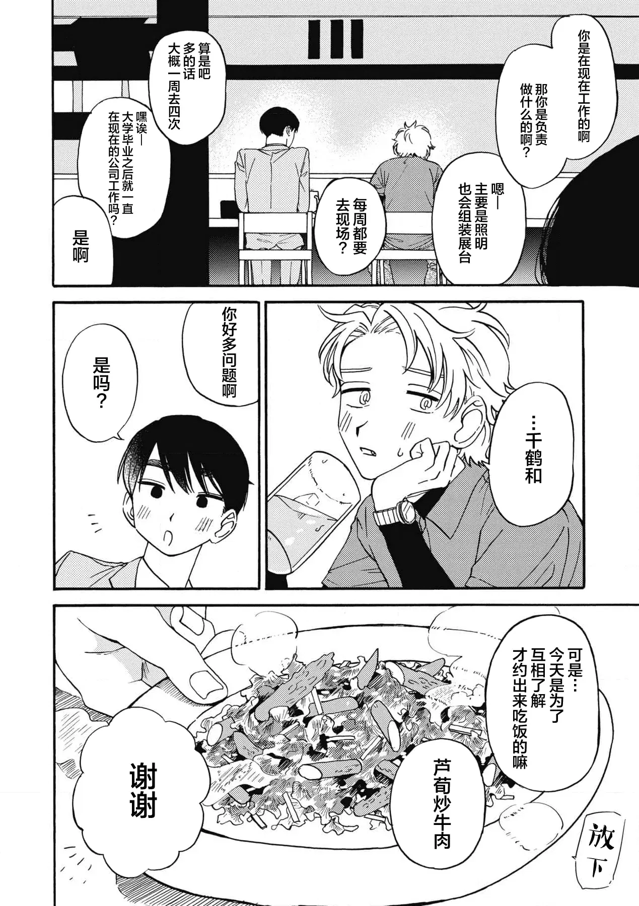 Image #59