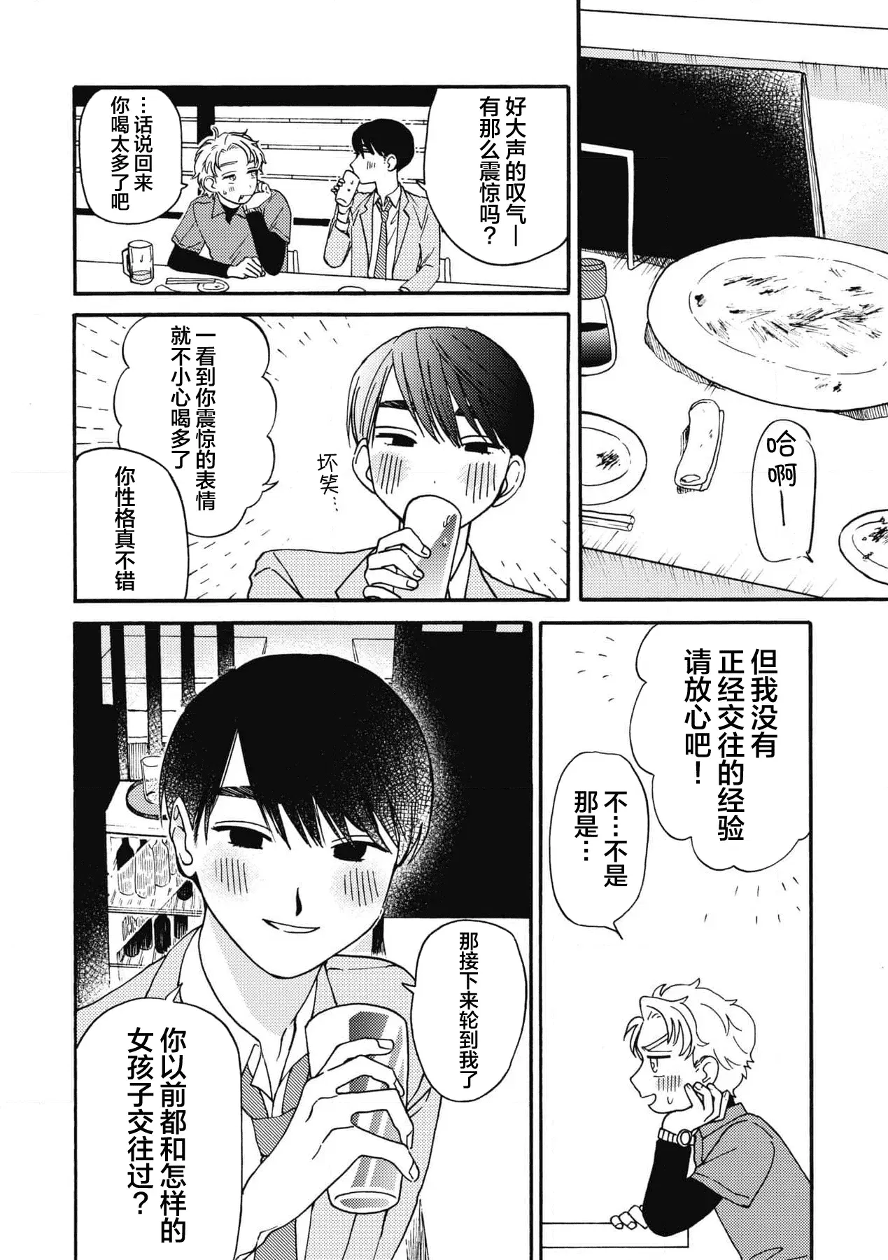 Image #63