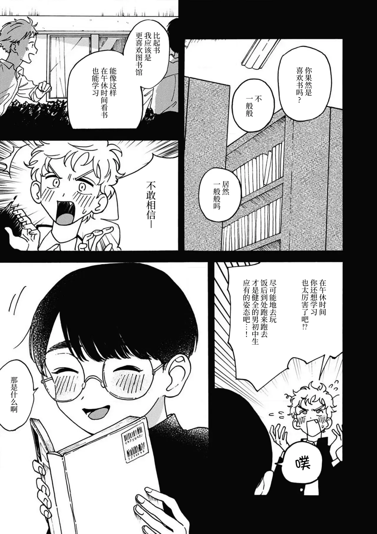 Image #7