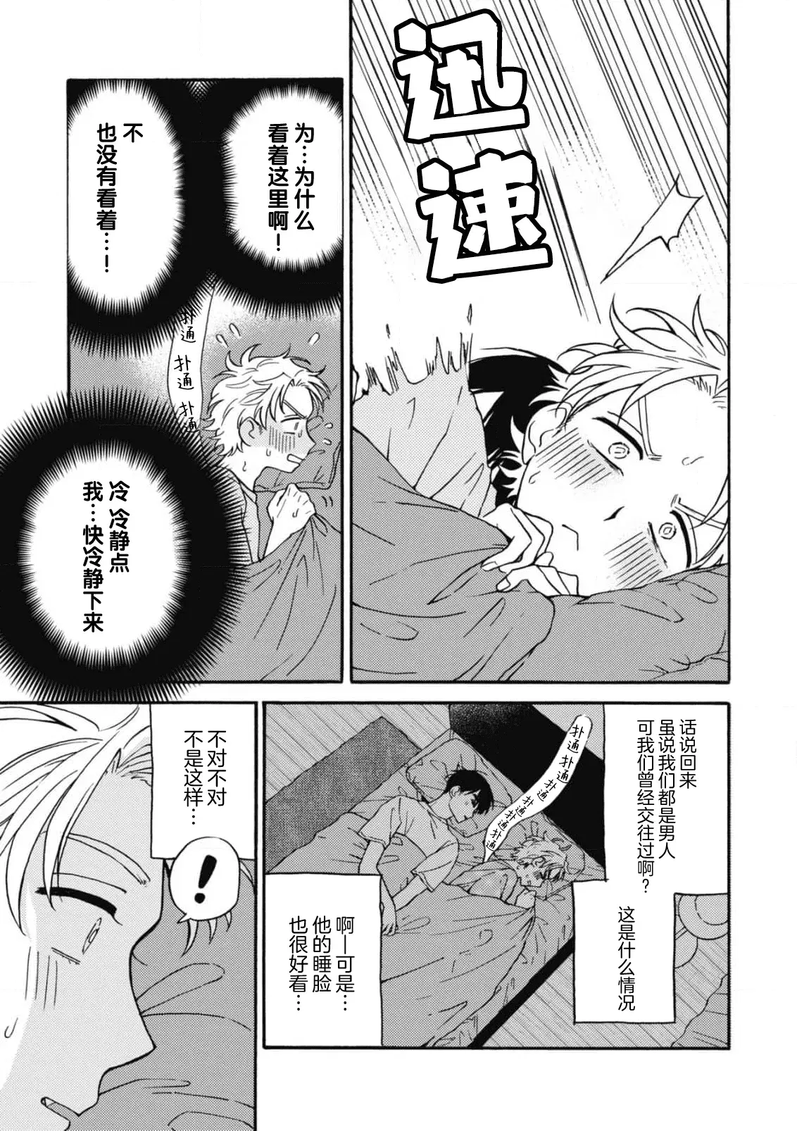 Image #85