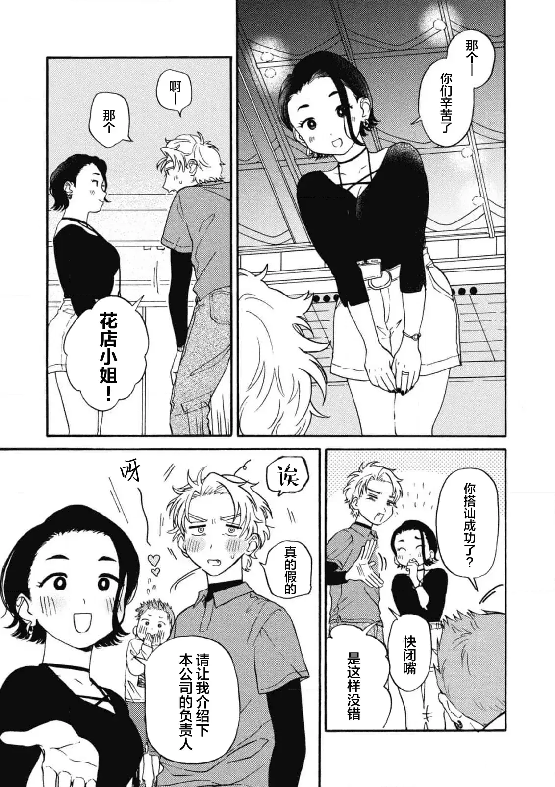 Image #93