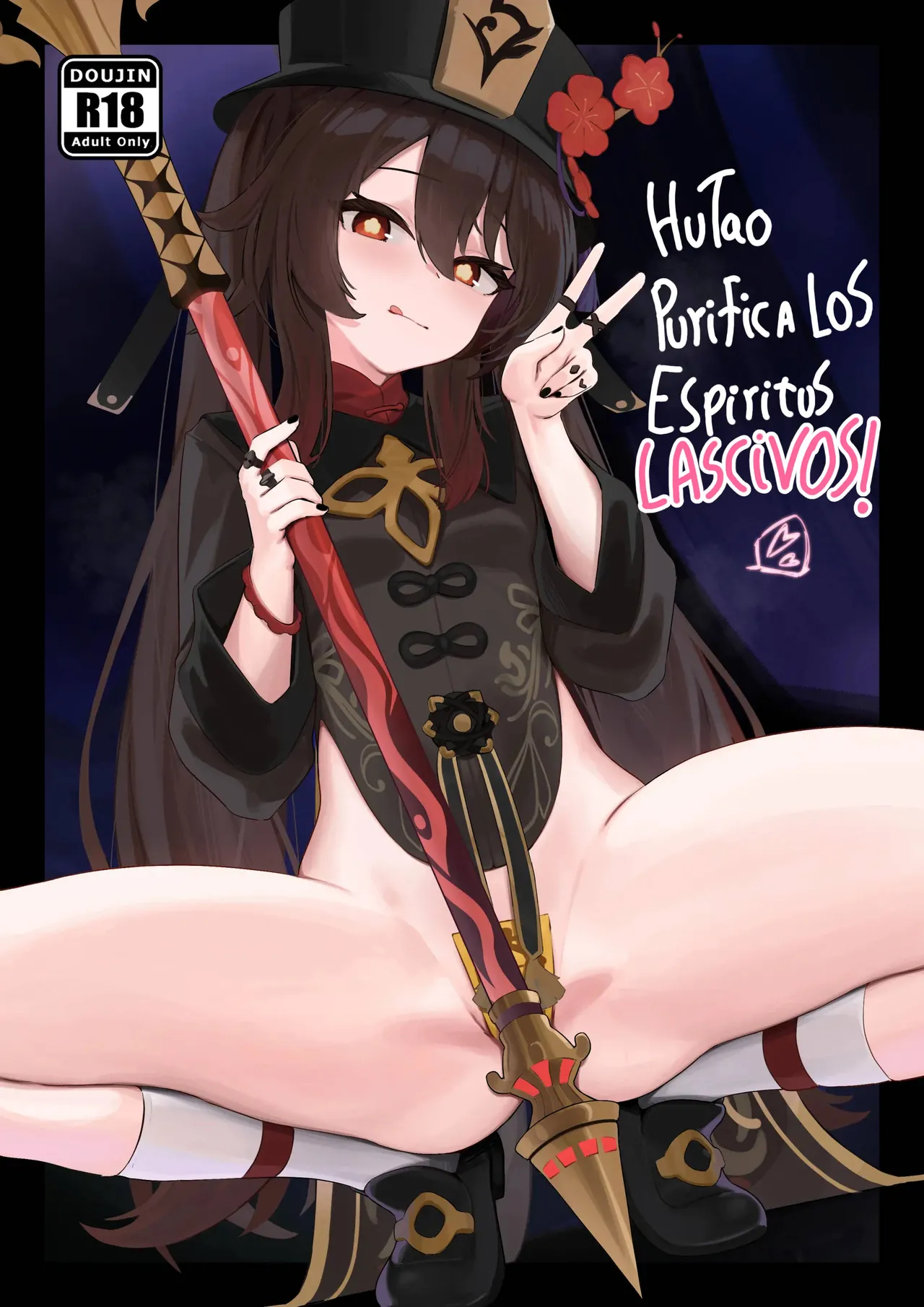 هوا تاو، طهر الأرواح الشهوانية! - معرض هنتاي - Image 1