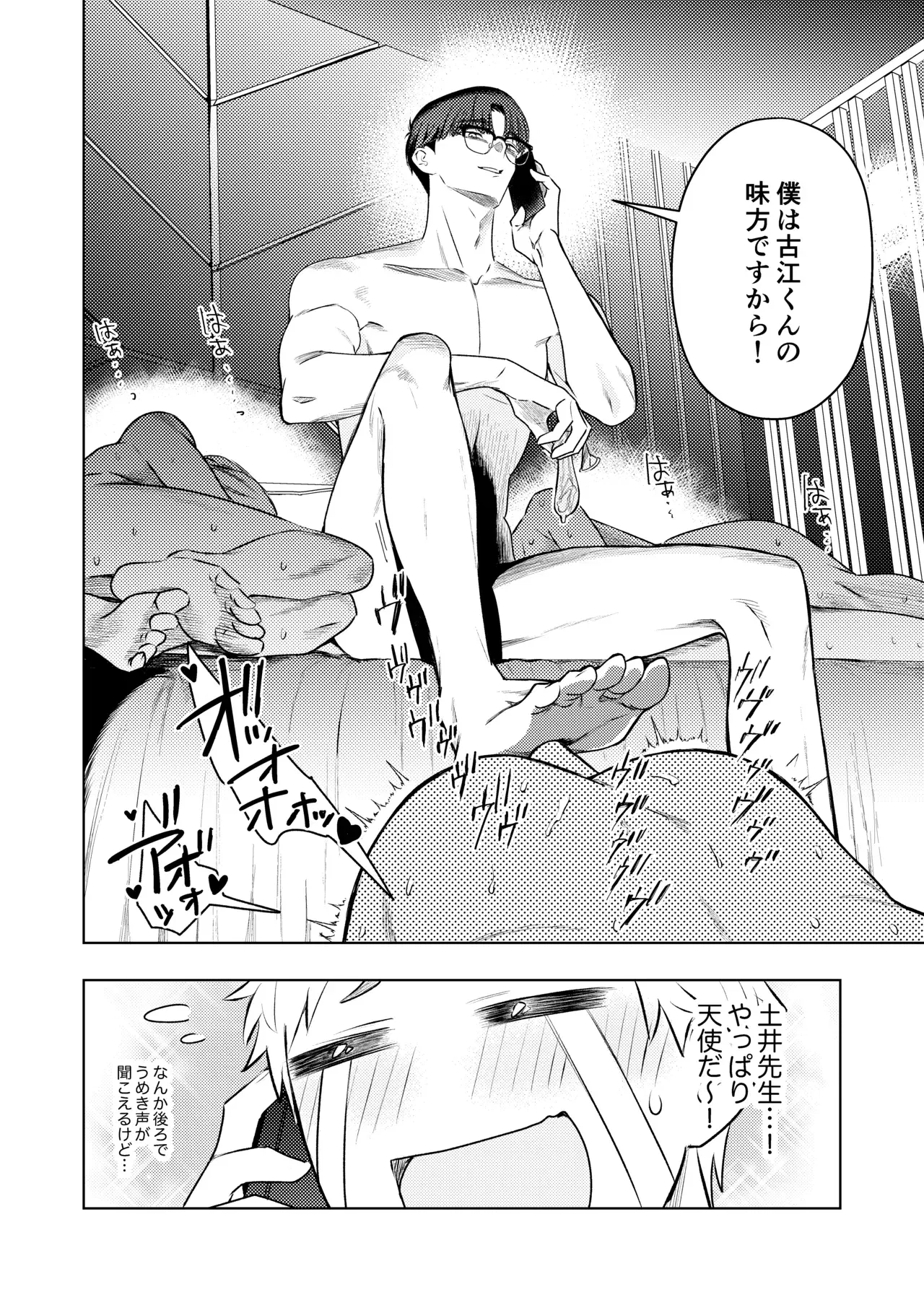 Image #10