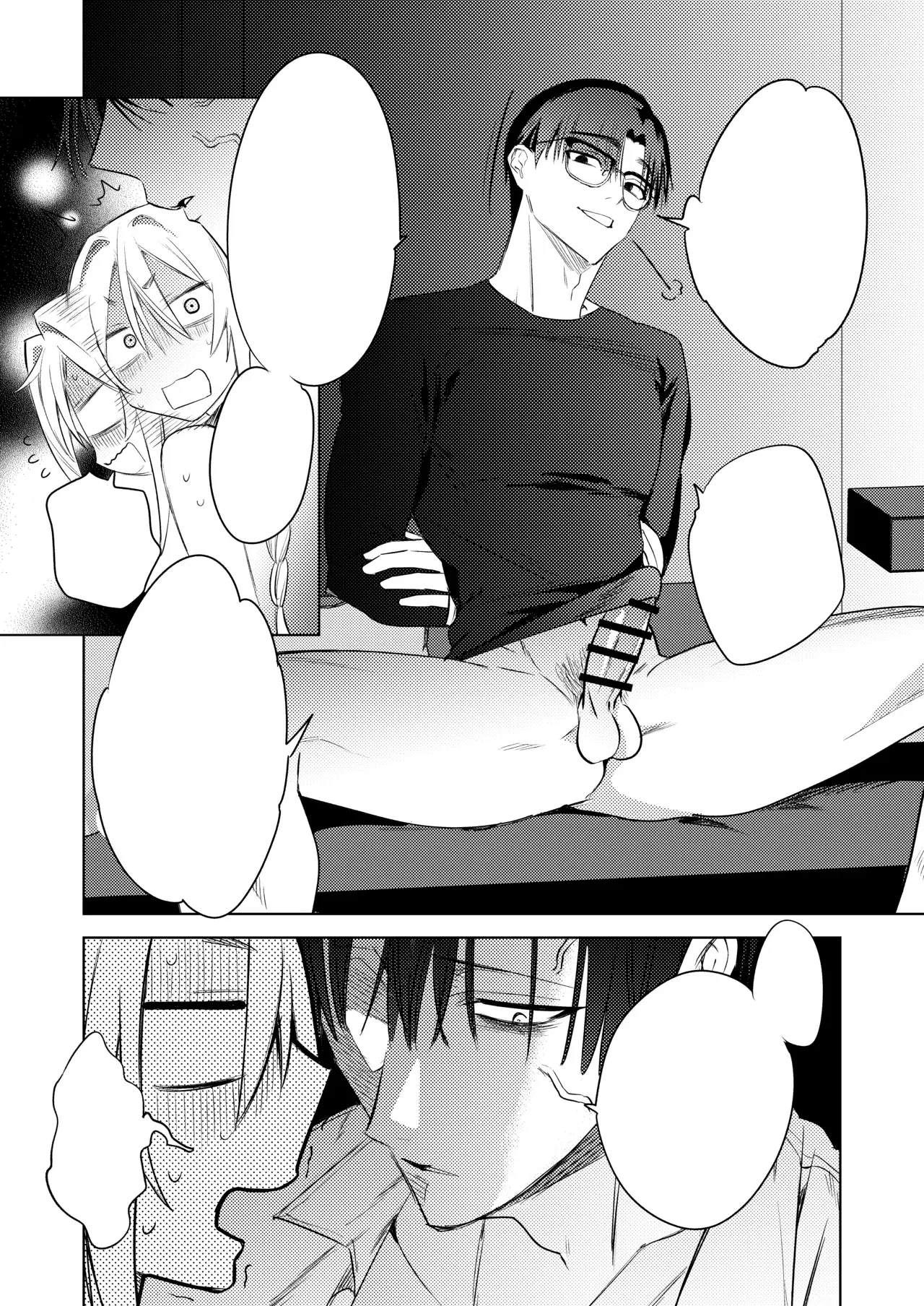 Image #117