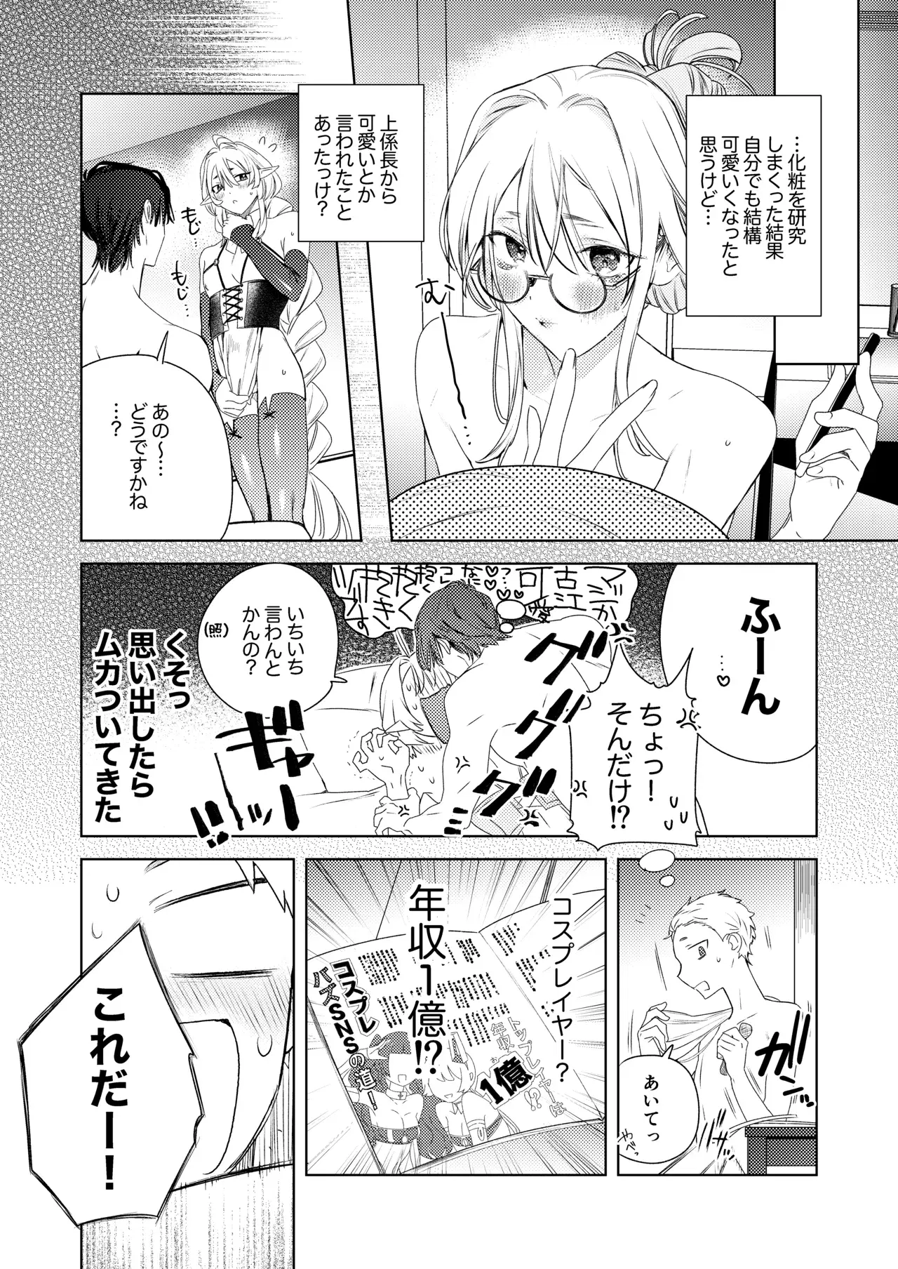 Image #12