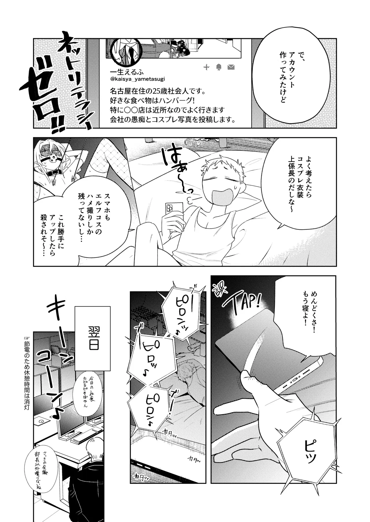 Image #13