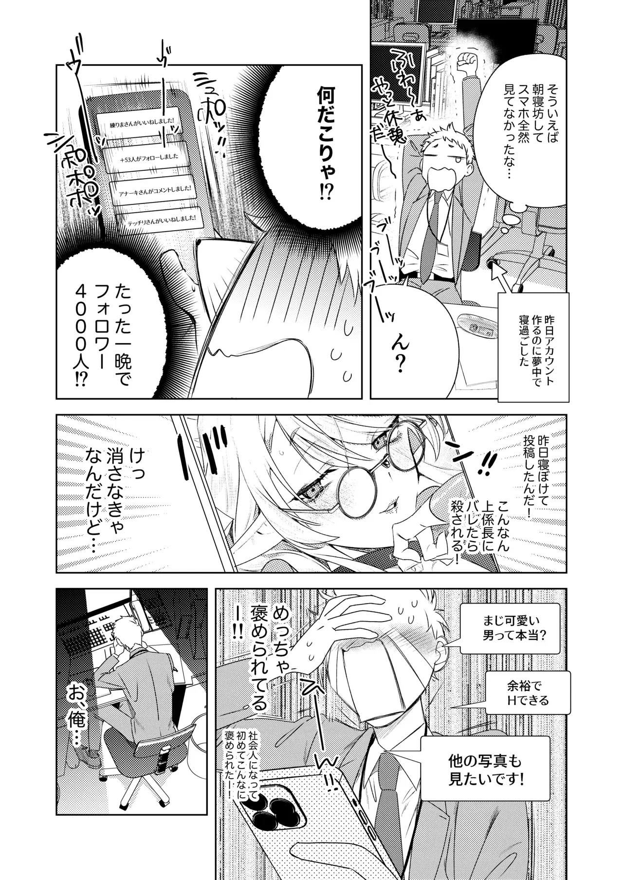 Image #14