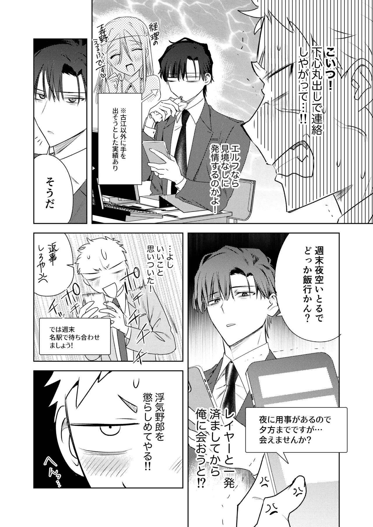 Image #16