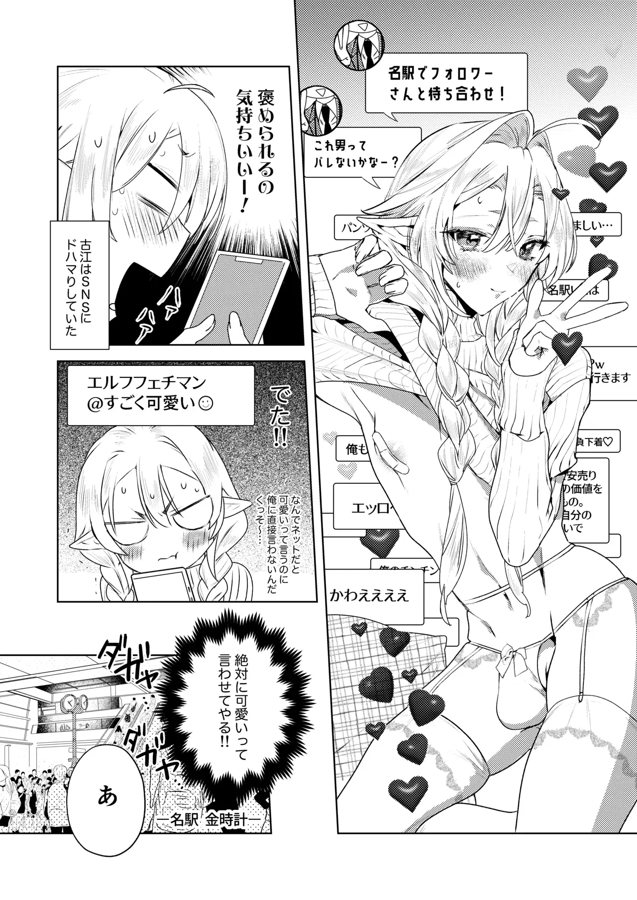 Image #18