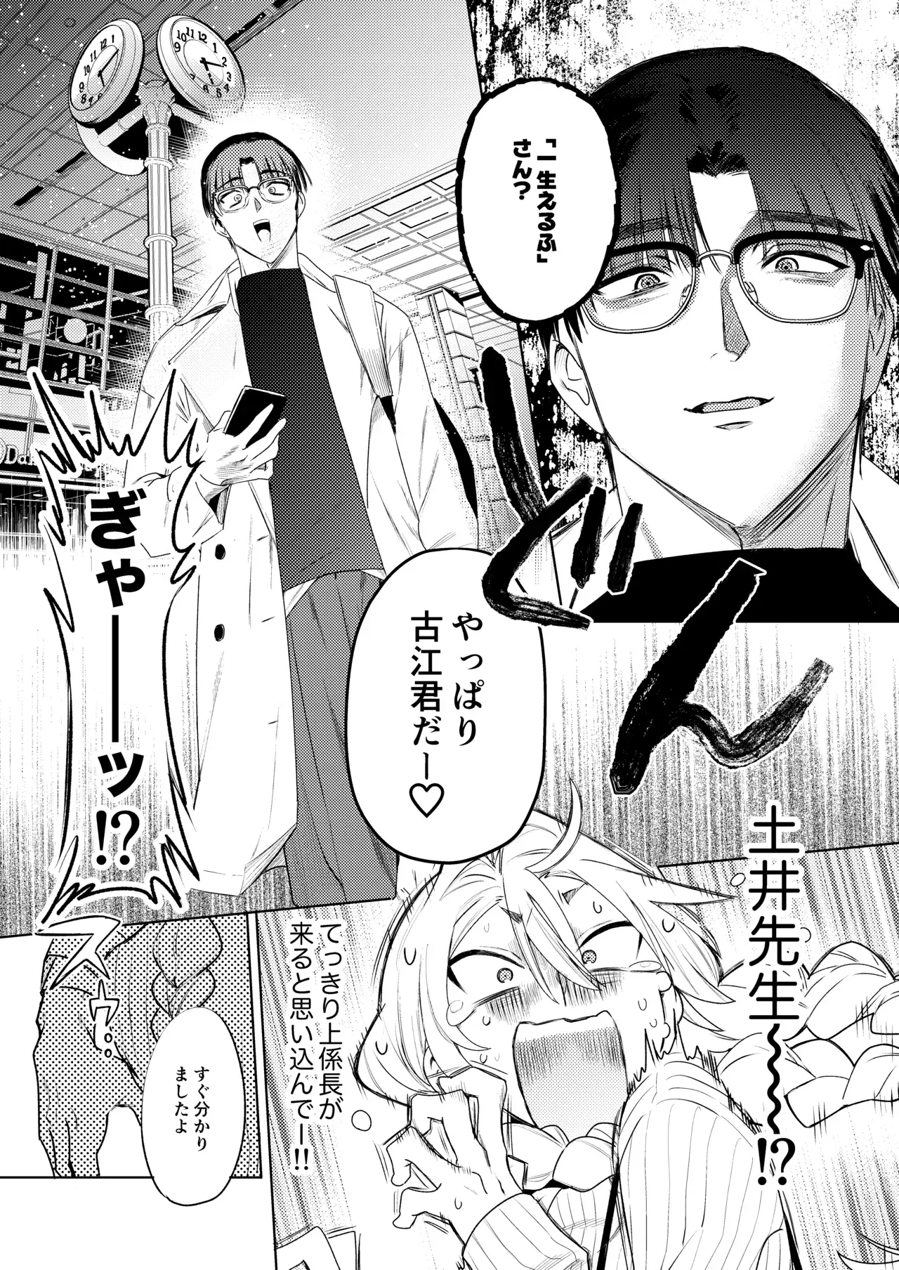 Image #19