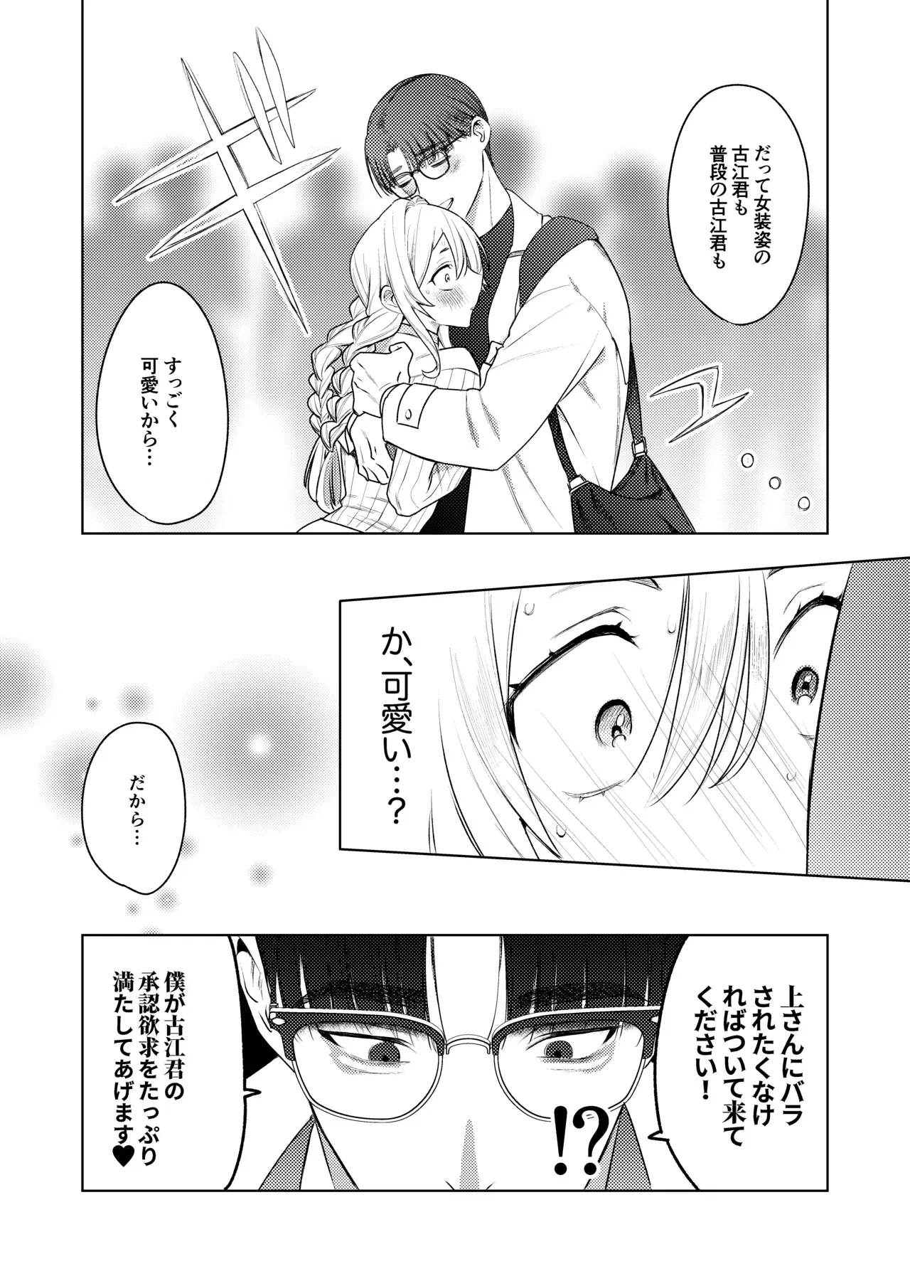 Image #20