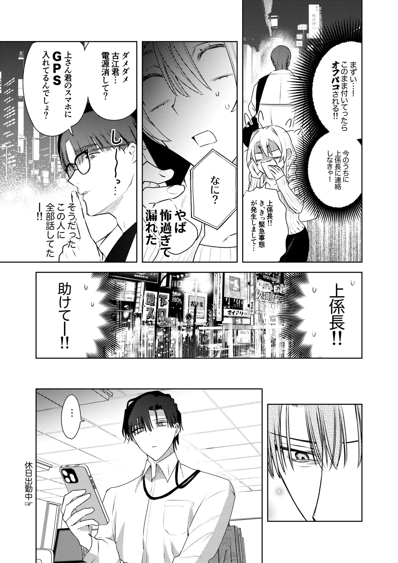 Image #21