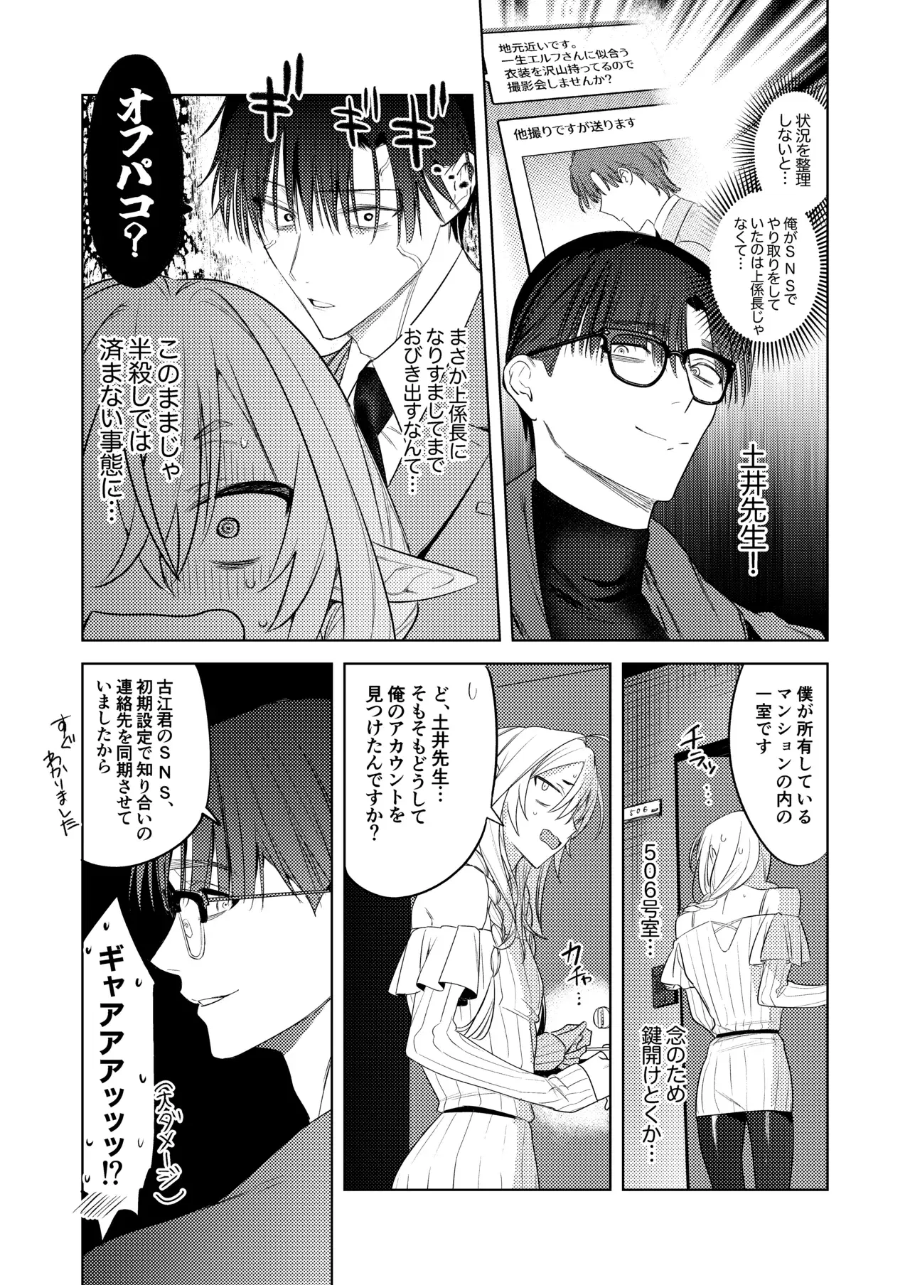 Image #22