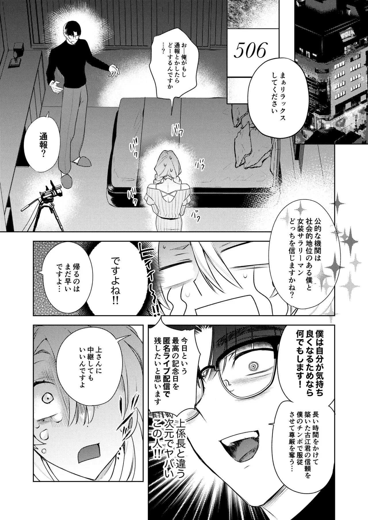 Image #23