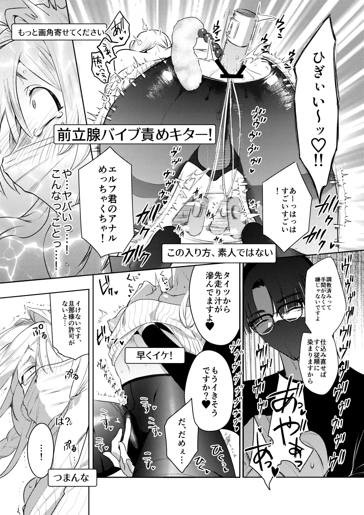 Image #29