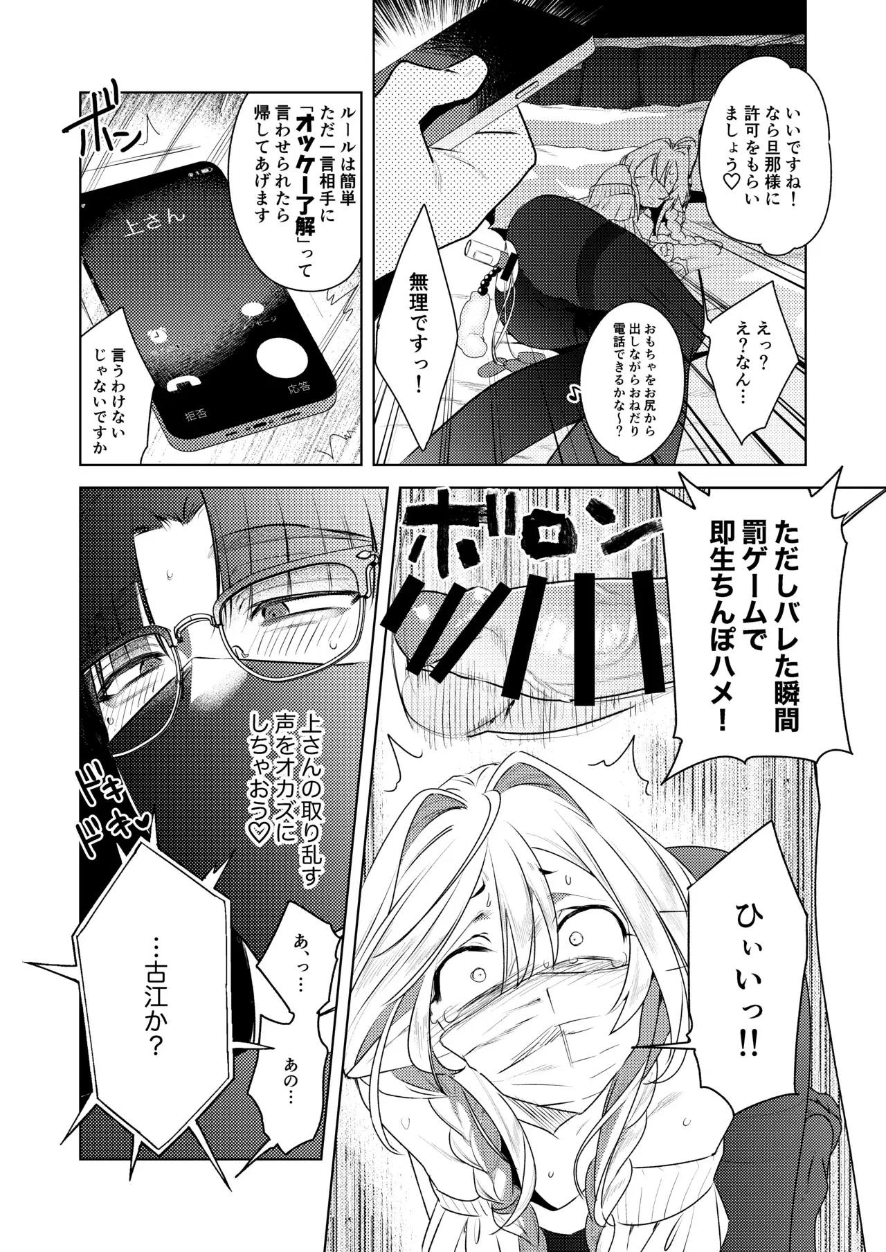 Image #30