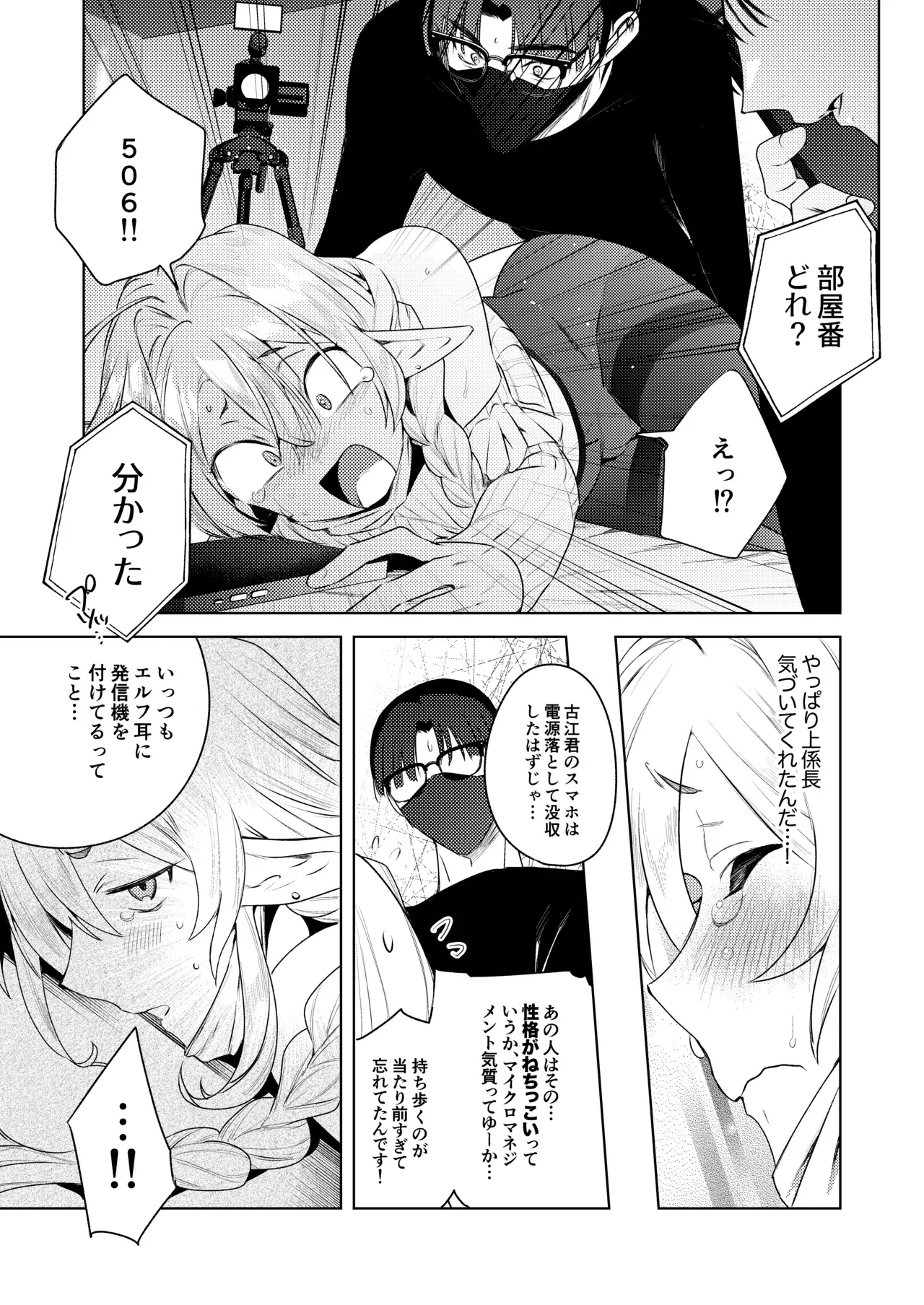 Image #31