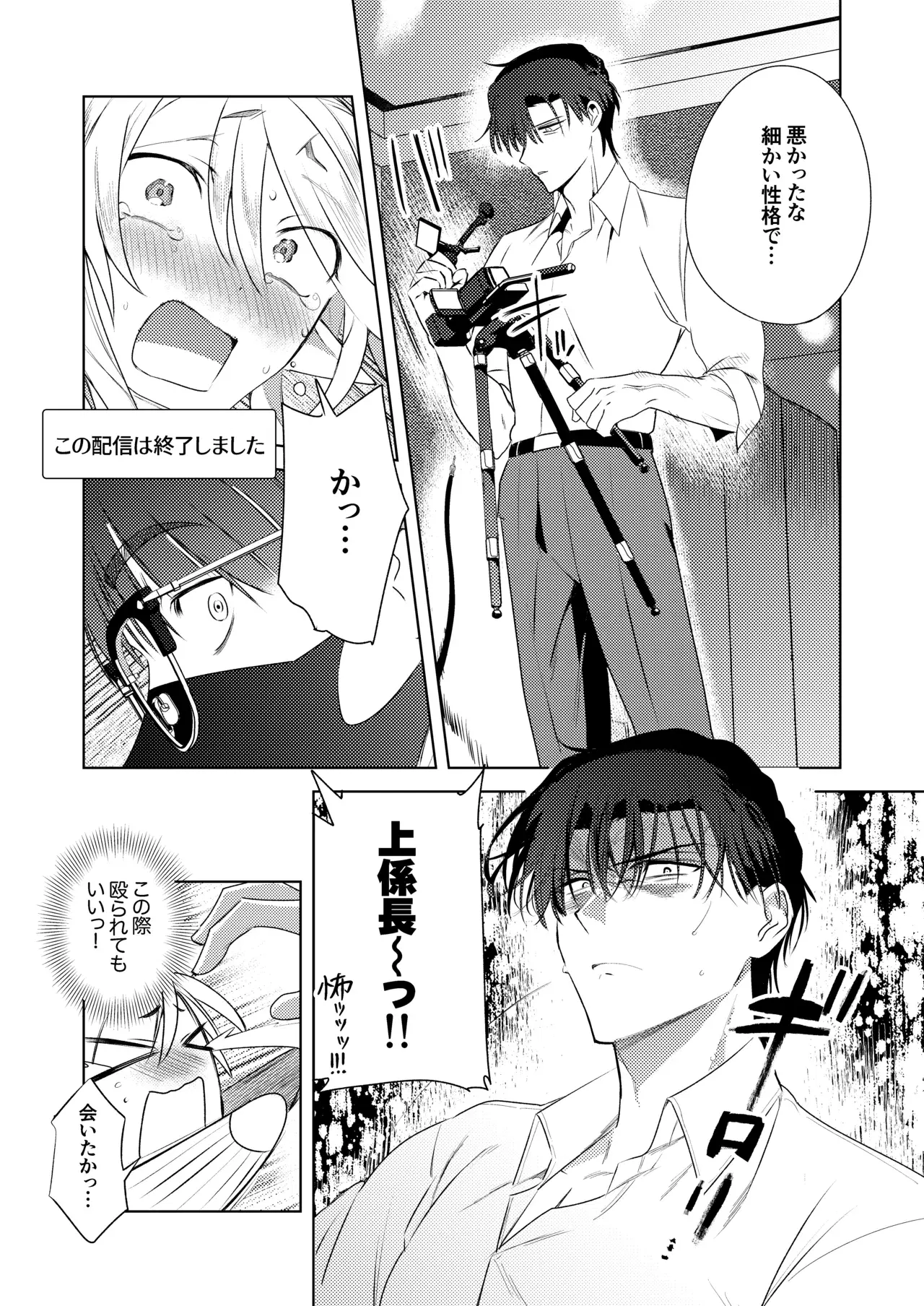Image #32