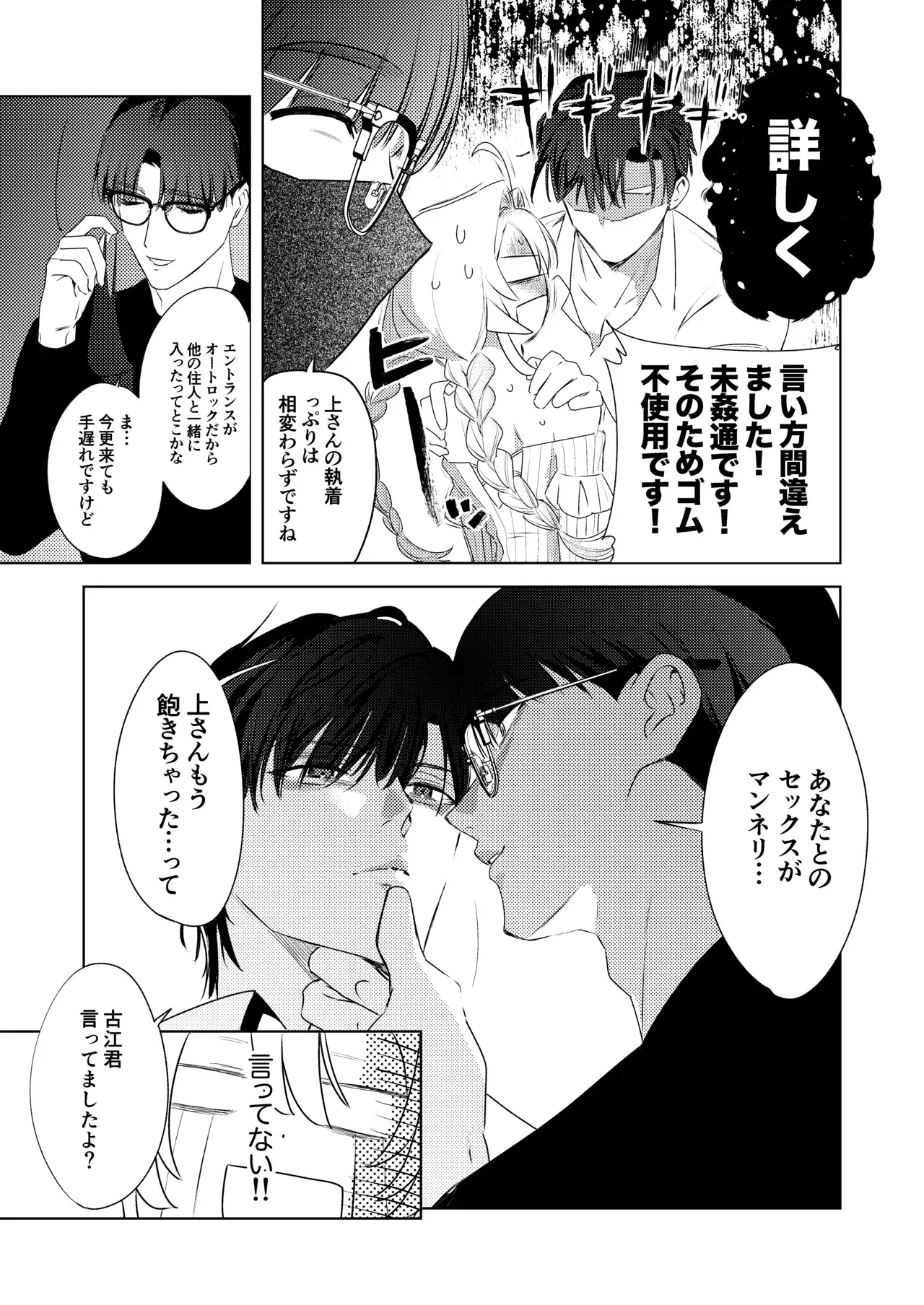 Image #34