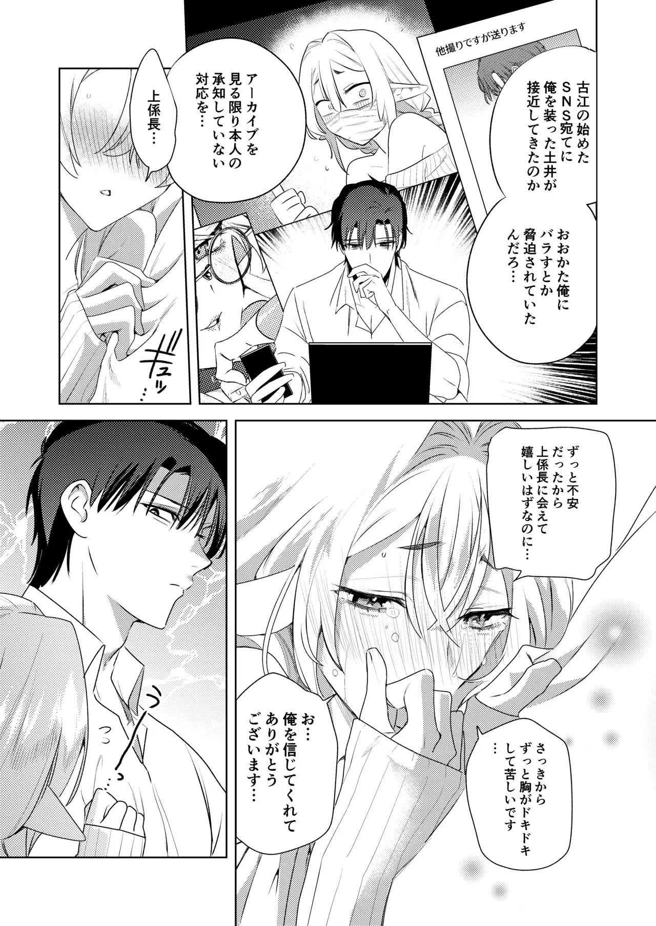 Image #36